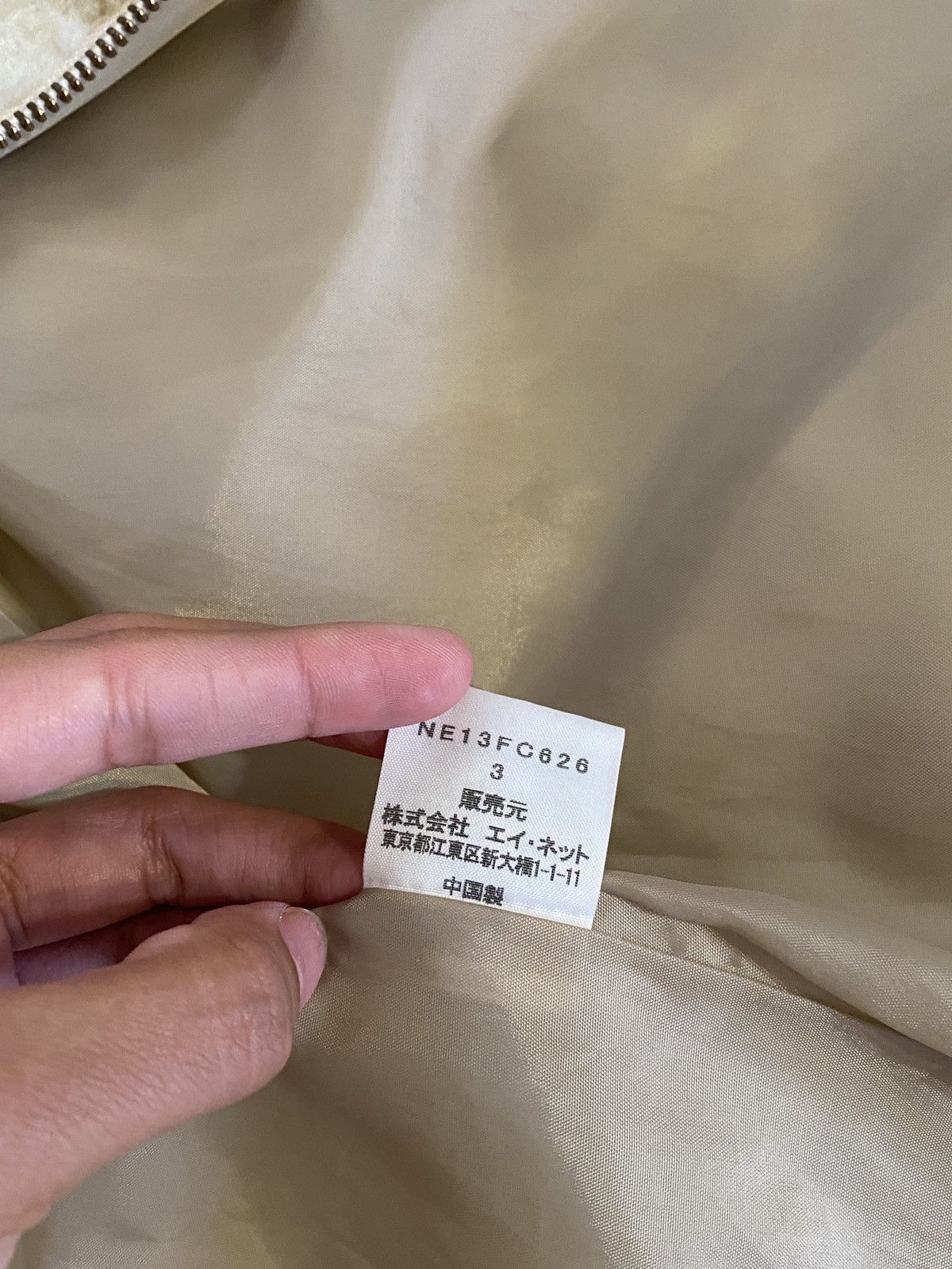 Issey Miyake × Ne-Net Issey Miyake Ne Net Bear Fleece Size L / US 10 / IT 46 - 2 Thumbnail