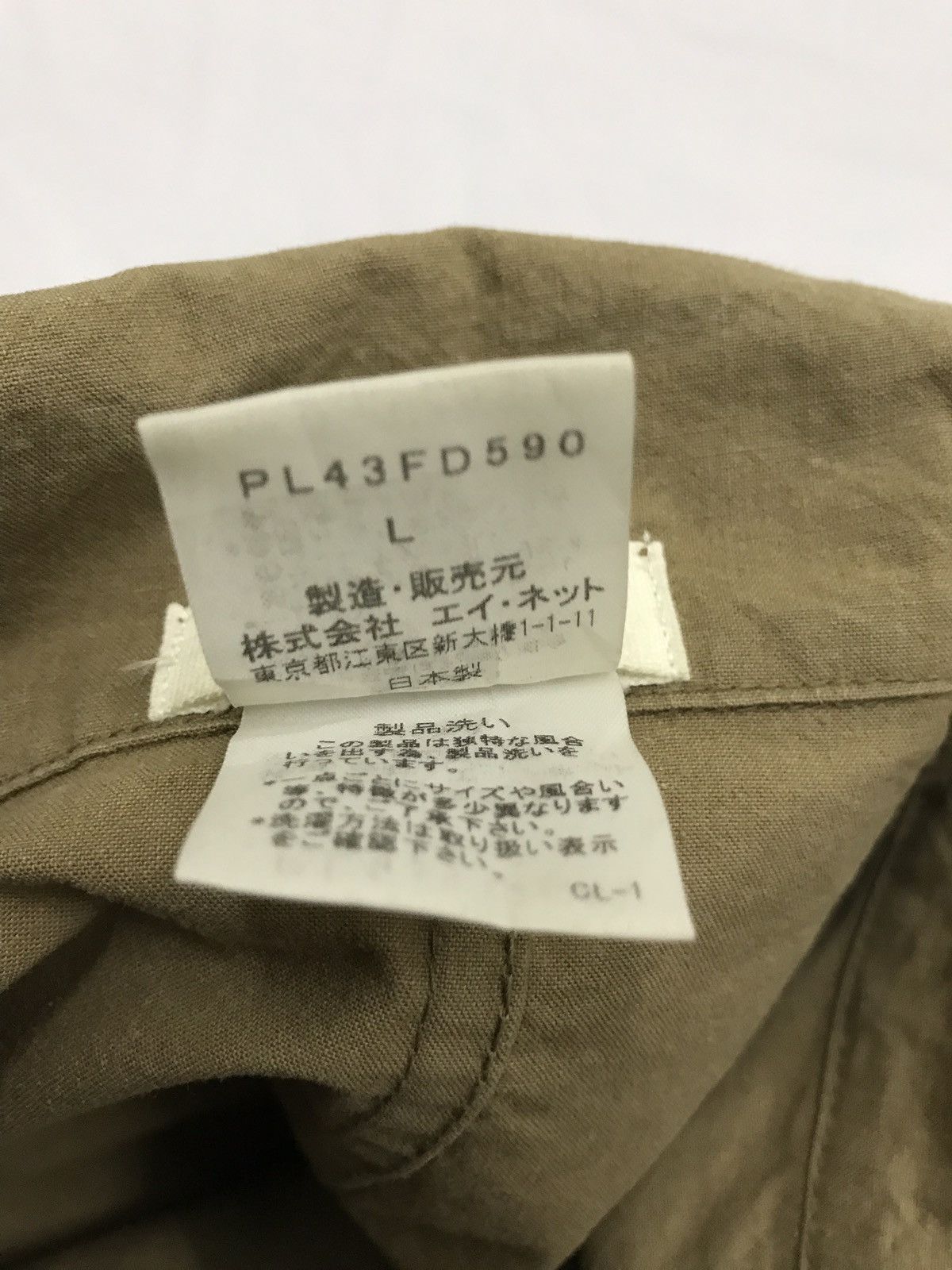 Issey Miyake 🔥 Plantation By Issey Miyake Button up stylish jacket Size US S / EU 44-46 / 1 - 8 Thumbnail