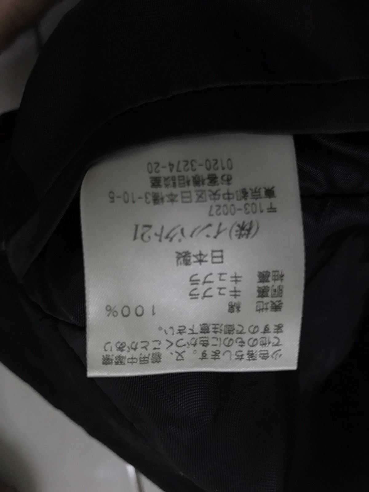 Other × Polo Ralph Lauren × RRL Ralph Lauren Polo Ralph Lauren Exclusive Velvet Casual Coat Size US XL / EU 56 / 4 - 6 Thumbnail
