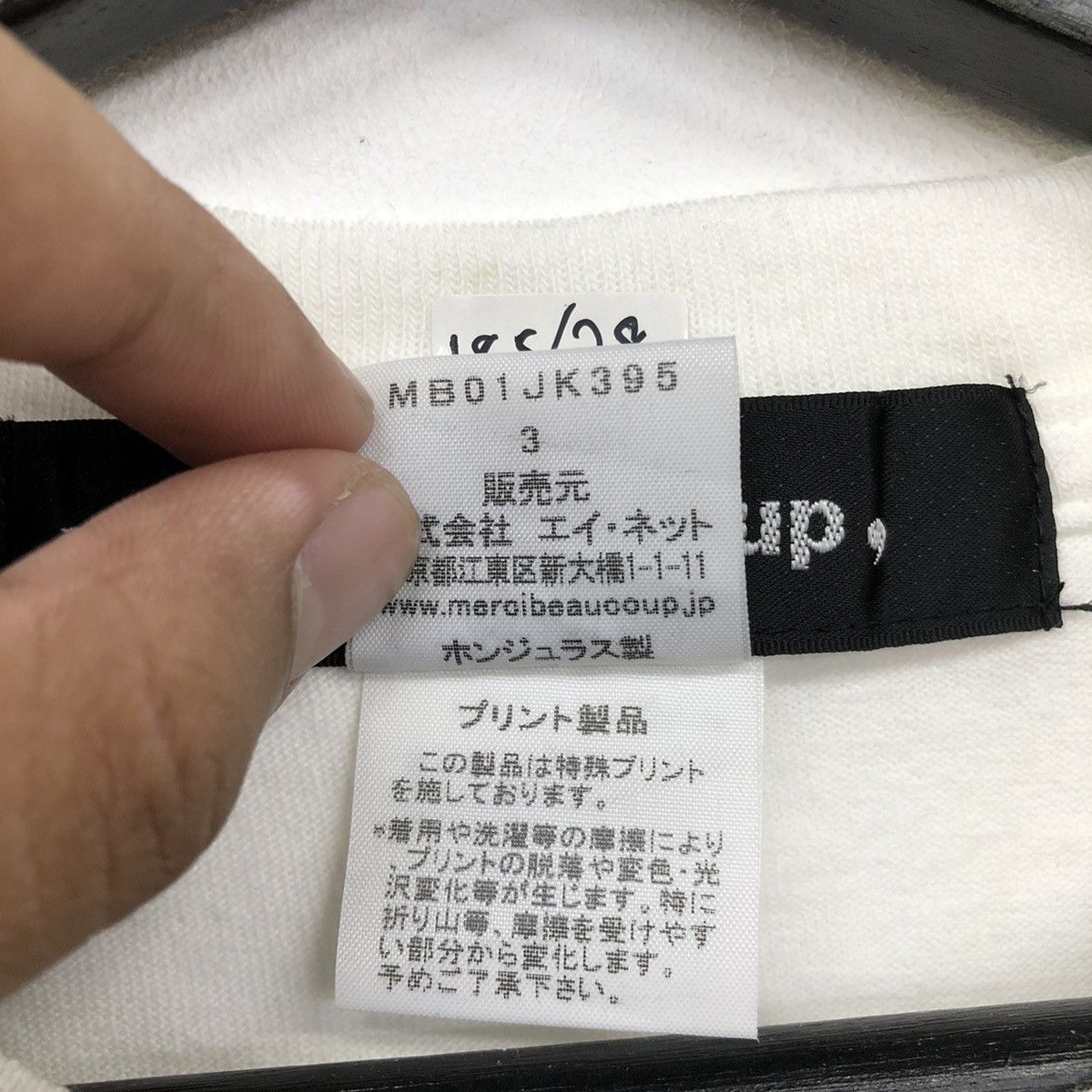 mercibeaucoup Mercibeaucoup A/W 2010 Issey Miyake Collection Tshirt Size US S / EU 44-46 / 1 - 7 Thumbnail