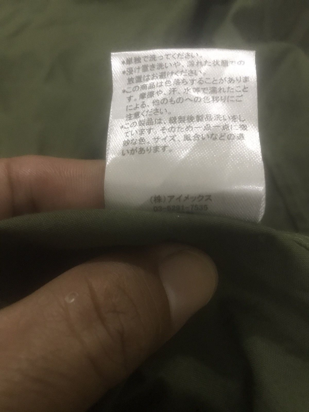 Fidelity JACKET HOODIE FIDELITY Size US M / EU 48-50 / 2 - 4 Thumbnail