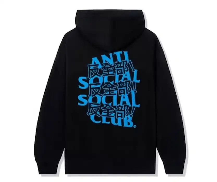 Anti social social club Kaburosai black hoodie