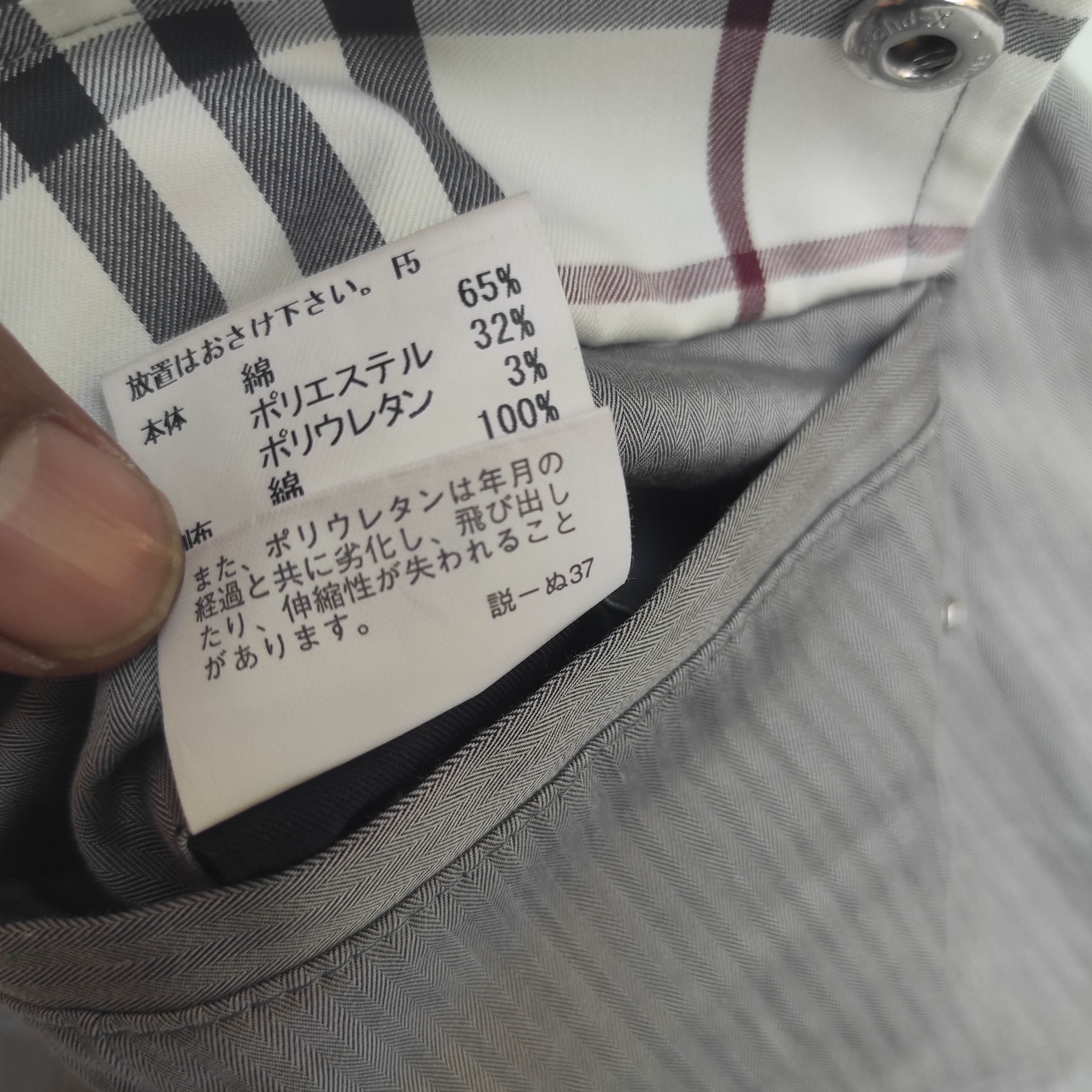 Burberry Burberry Black label multi pocket pants Size US 30 / EU 46 - 15 Thumbnail