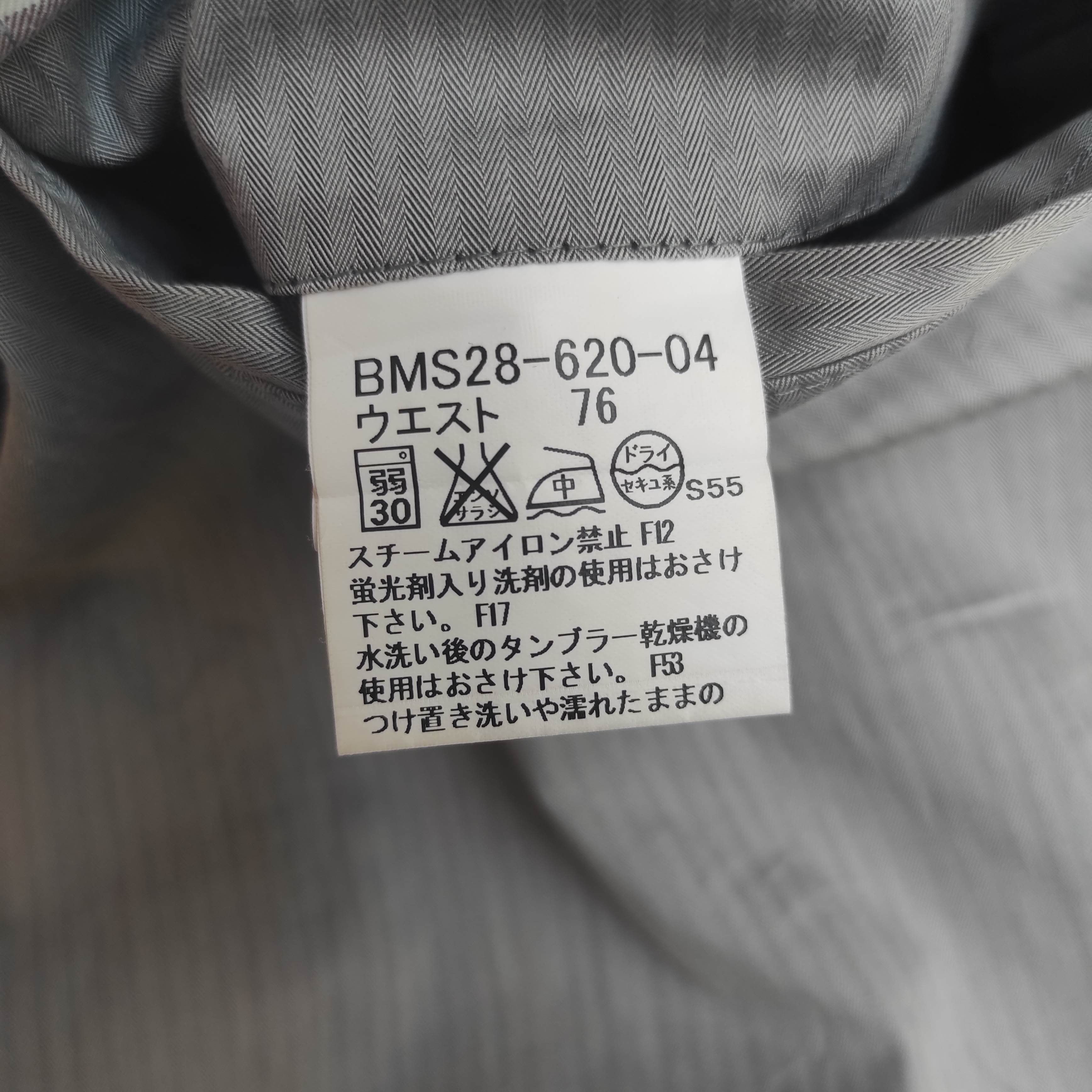 Burberry Burberry Black label multi pocket pants Size US 30 / EU 46 - 13 Thumbnail