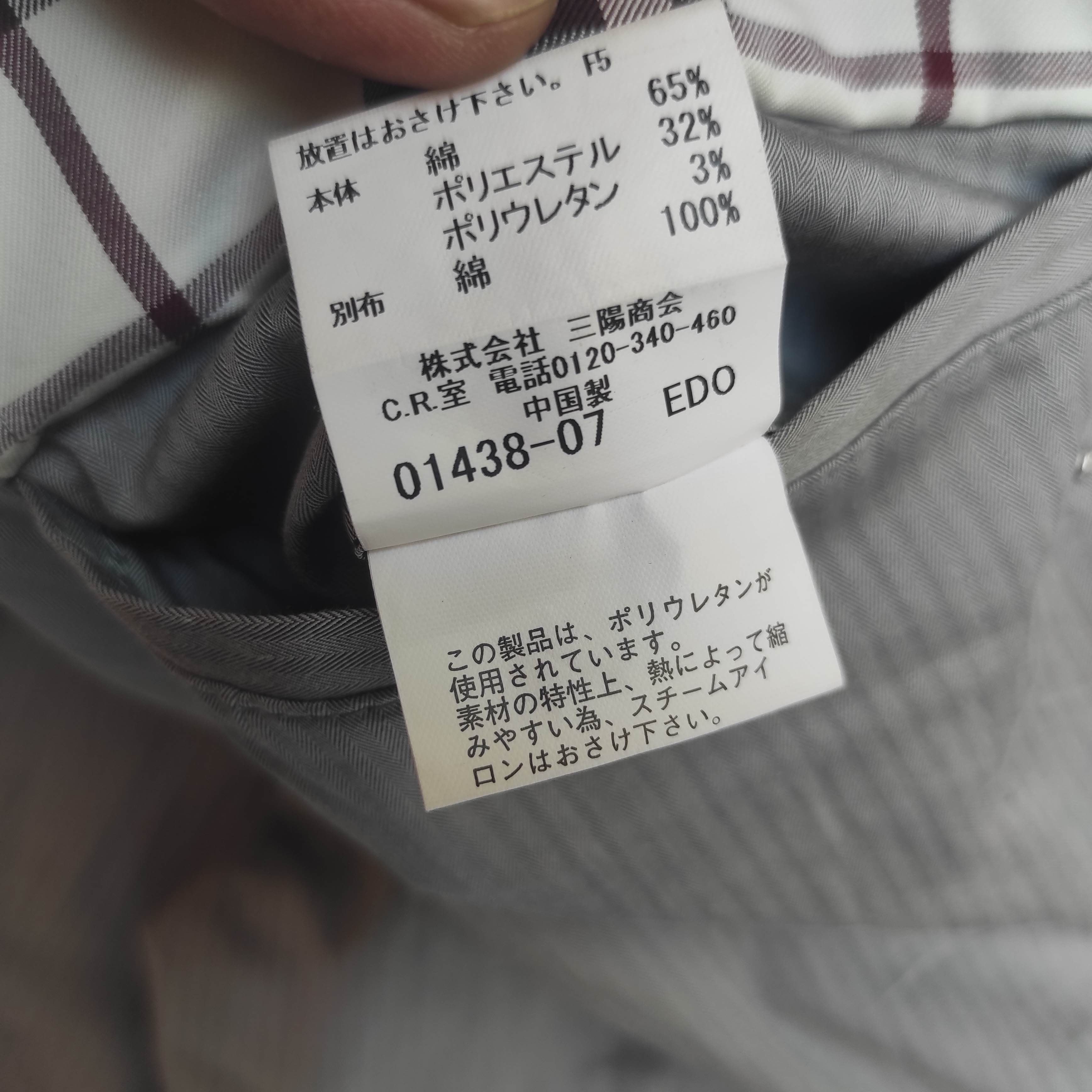 Burberry Burberry Black label multi pocket pants Size US 30 / EU 46 - 14 Thumbnail