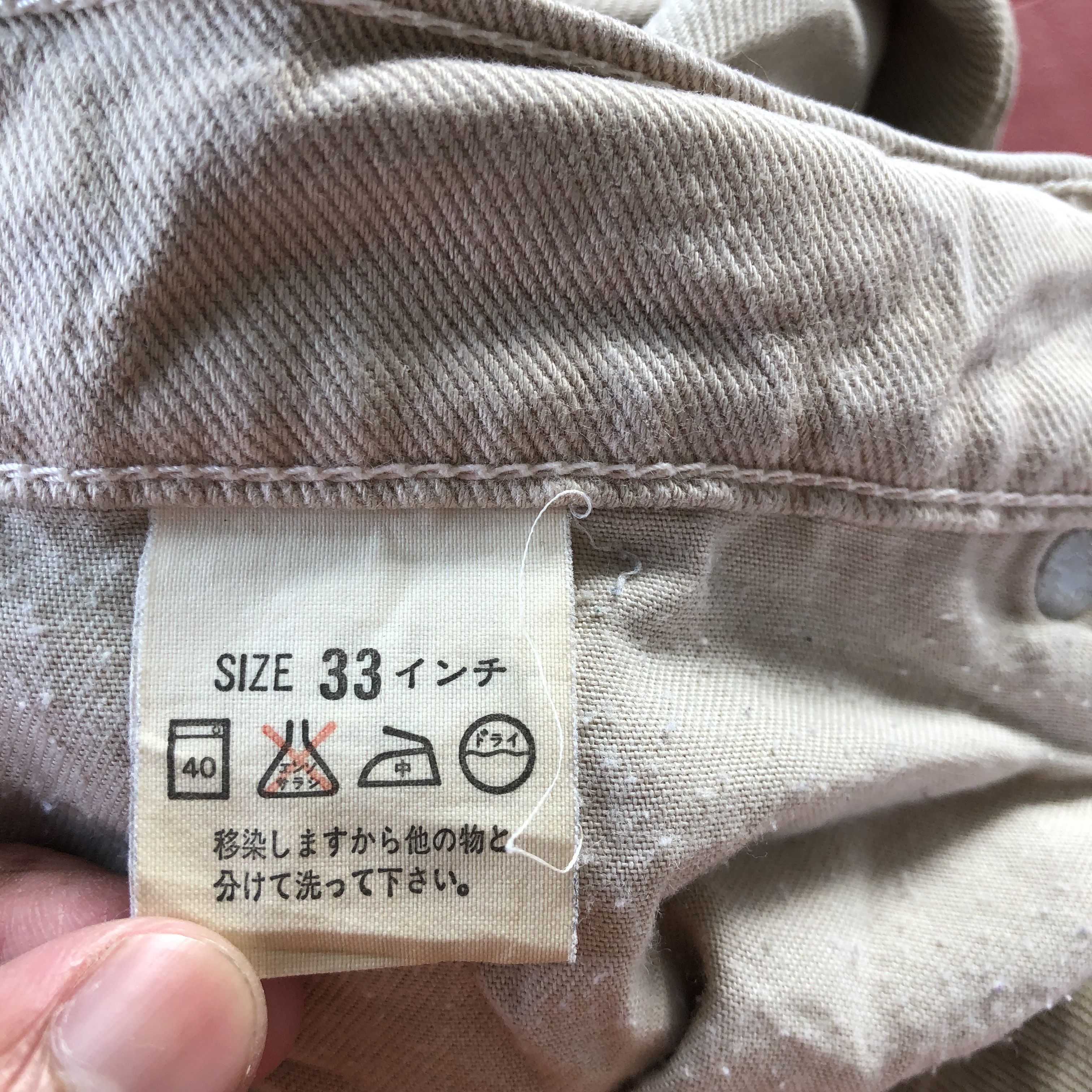 Levi's Vintage Levis White Tab Jeans Levi's Beige Brown Denim Size US 32 / EU 48 - 9 Thumbnail