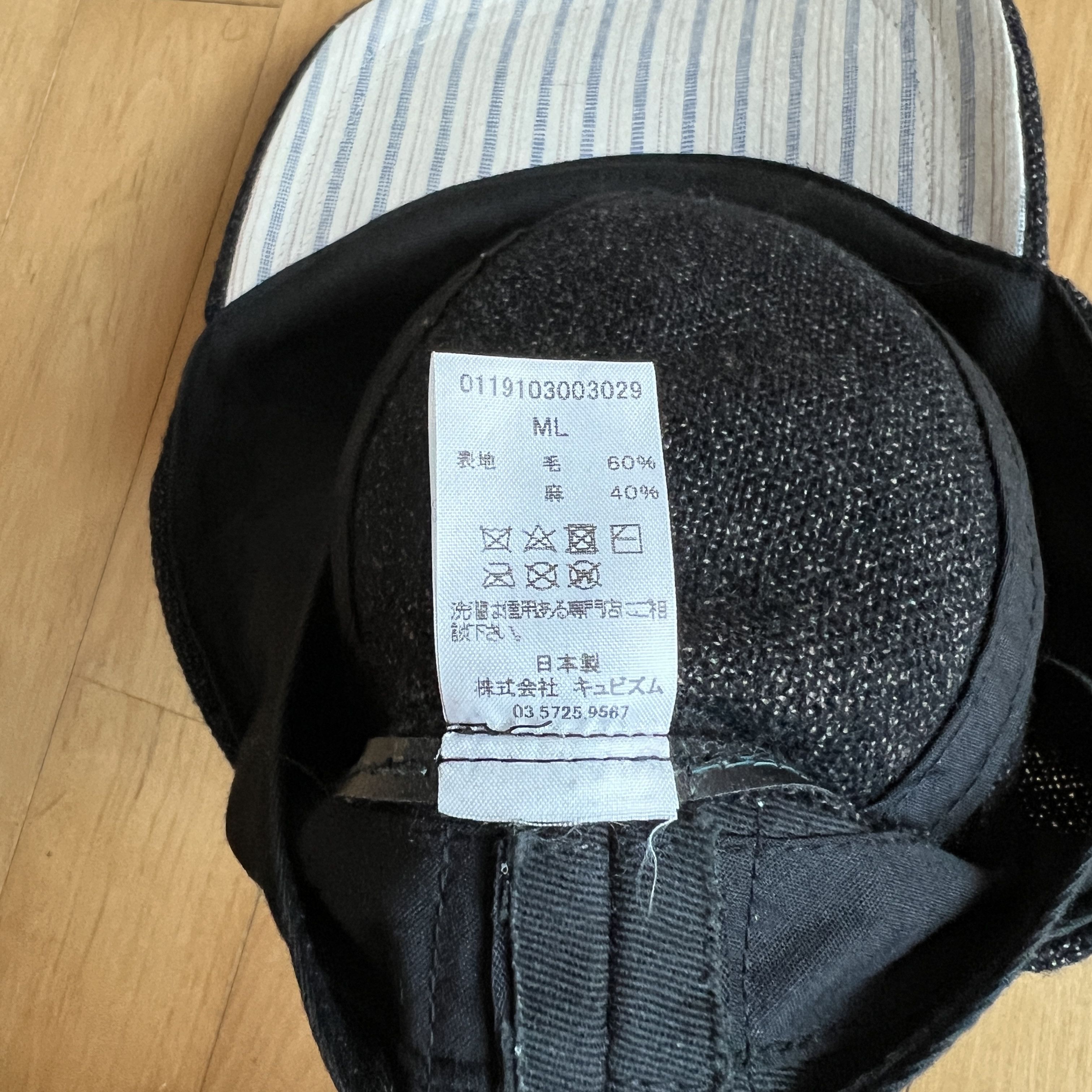 Visvim Visvim honus cap M/L | Grailed