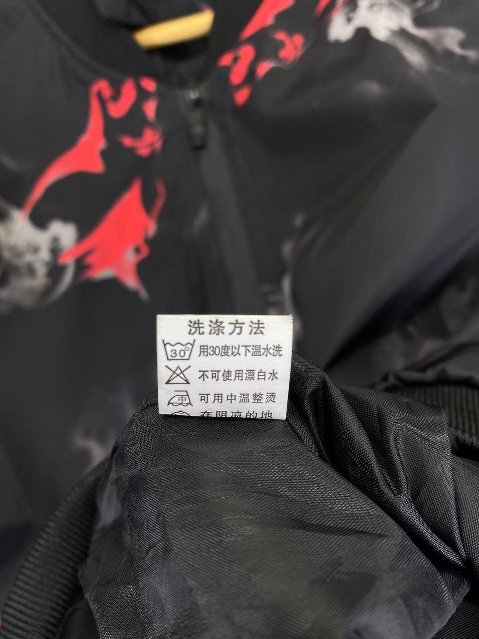 Japanese Brand Vintage Japanese Smoke Full Printed Design Zipper jacket Size US M / EU 48-50 / 2 - 5 Thumbnail