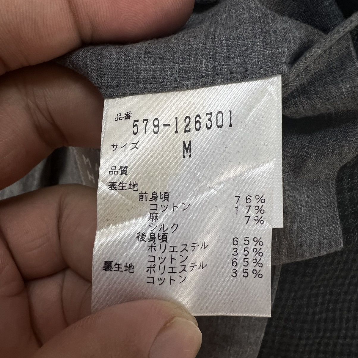 Margaret Howell VINTAGE MARGARET HOWELL VEST JAPAN FABRIC Size US M / EU 48-50 / 2 - 9 Thumbnail