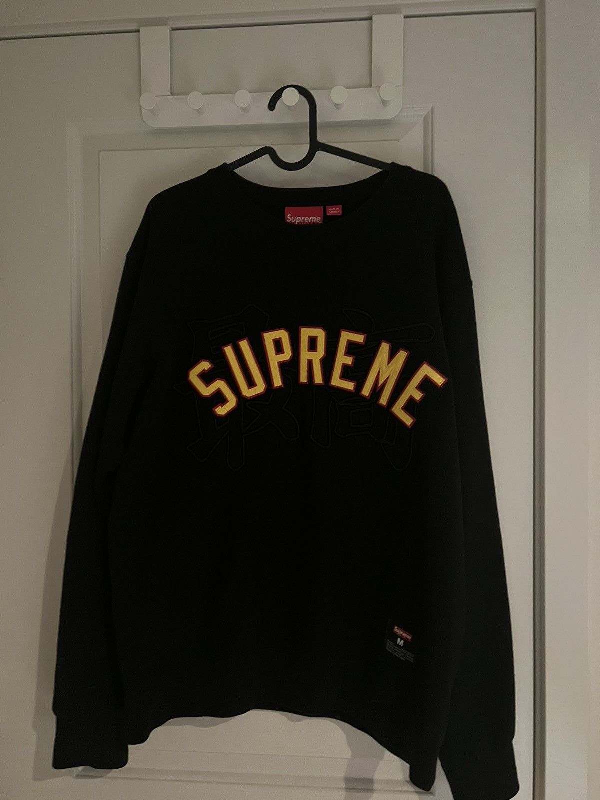 Supreme Kanji Logo Crewneck | Grailed