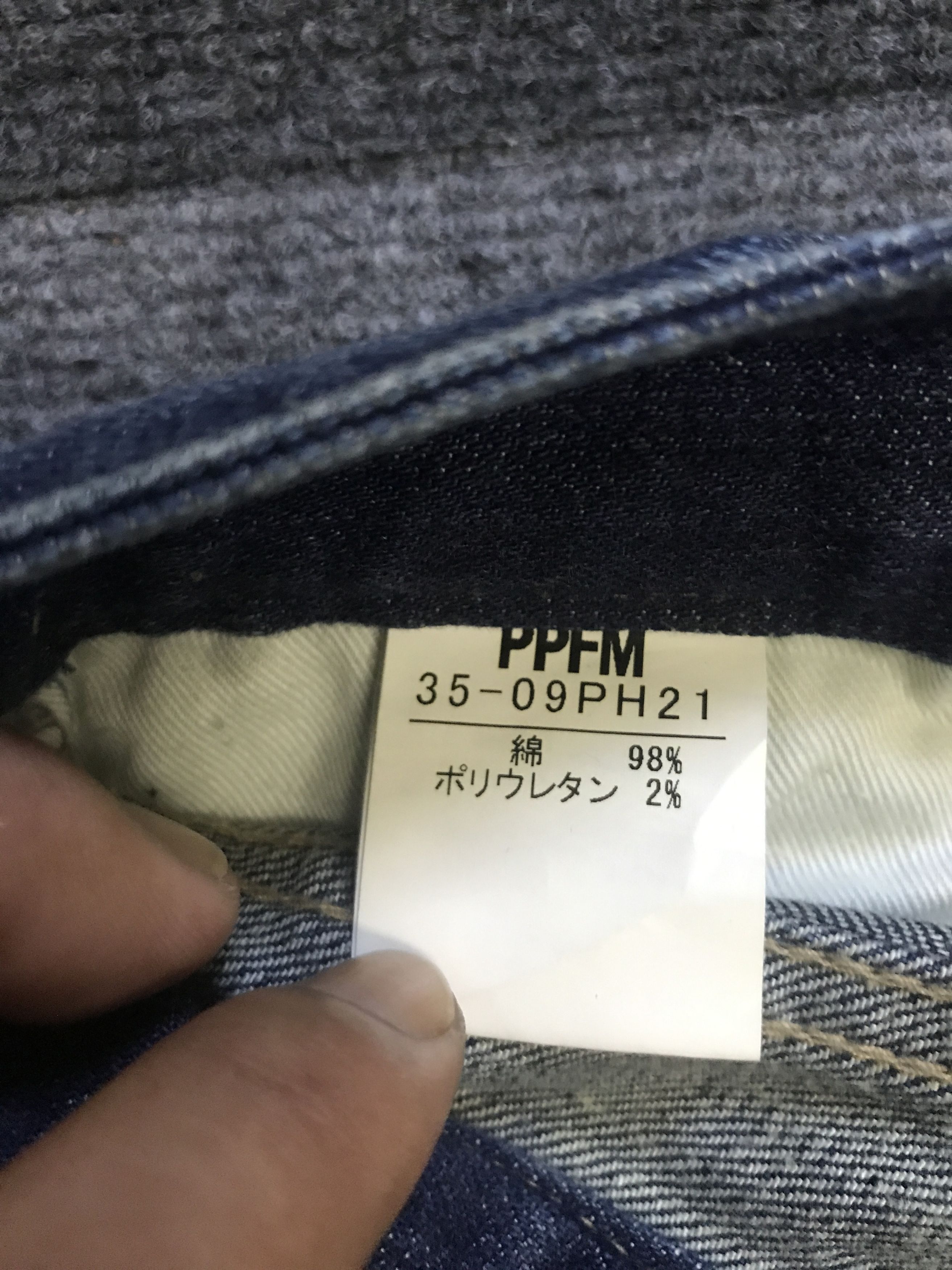 PPFM D105 PPFM Archival Seditionaries Design Biker Jeans Size US 30 / EU 46 - 20 Thumbnail