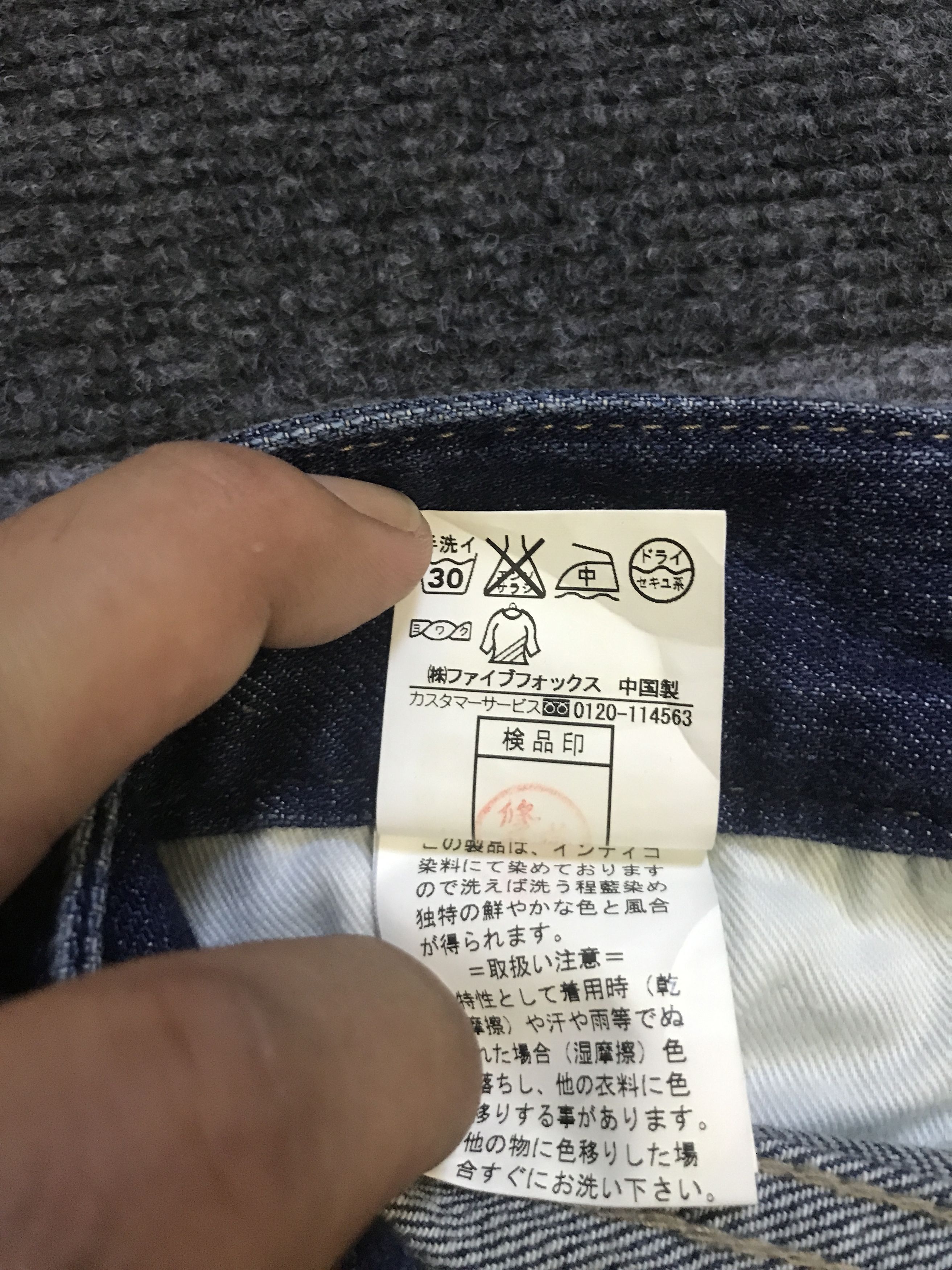 PPFM D105 PPFM Archival Seditionaries Design Biker Jeans Size US 30 / EU 46 - 21 Thumbnail