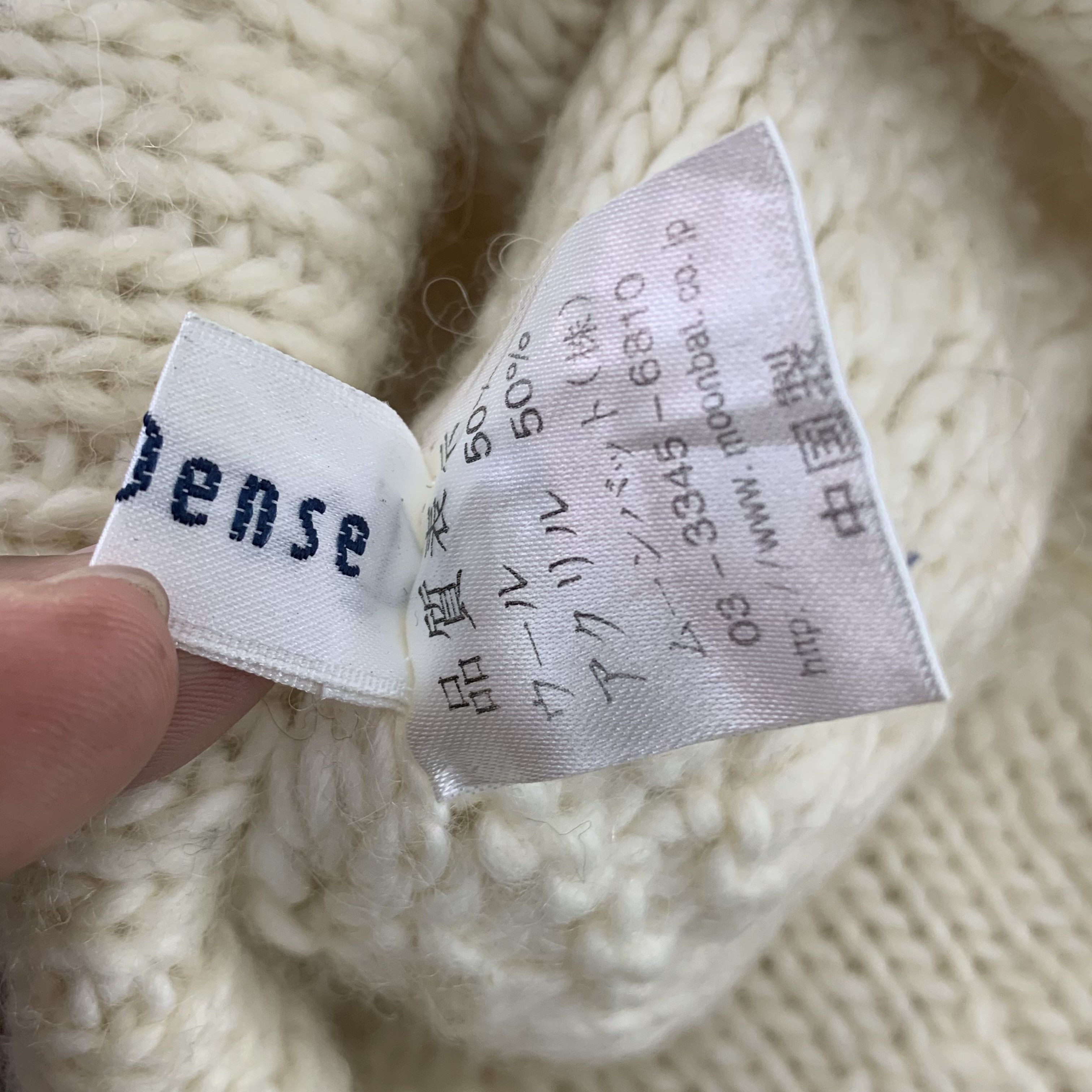 Japanese Brand Vert Dense Cable Knit Beanie Hat Size ONE SIZE - 5 Thumbnail