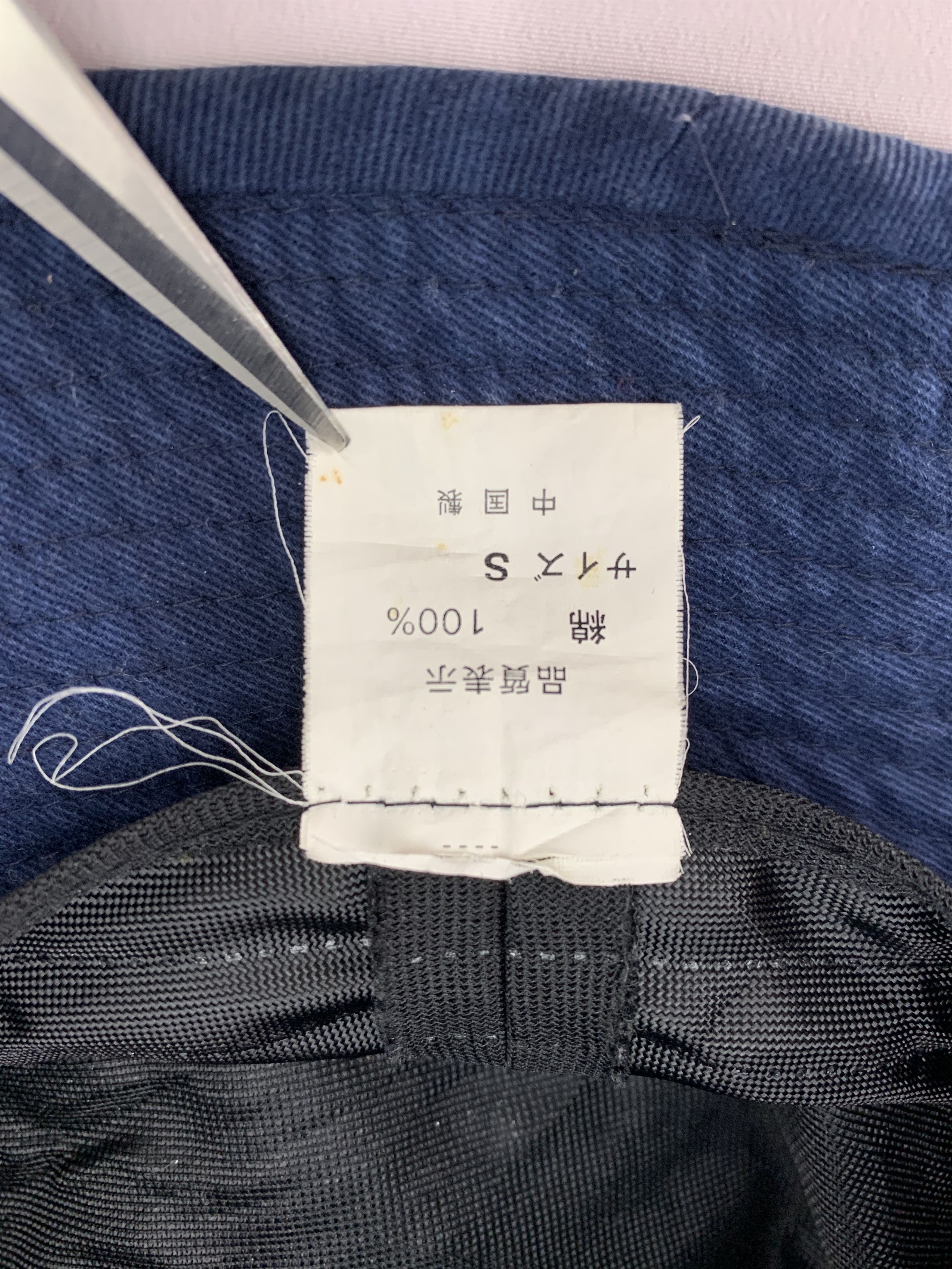 Japanese Brand Blue Bucket Hat Size ONE SIZE - 8 Thumbnail