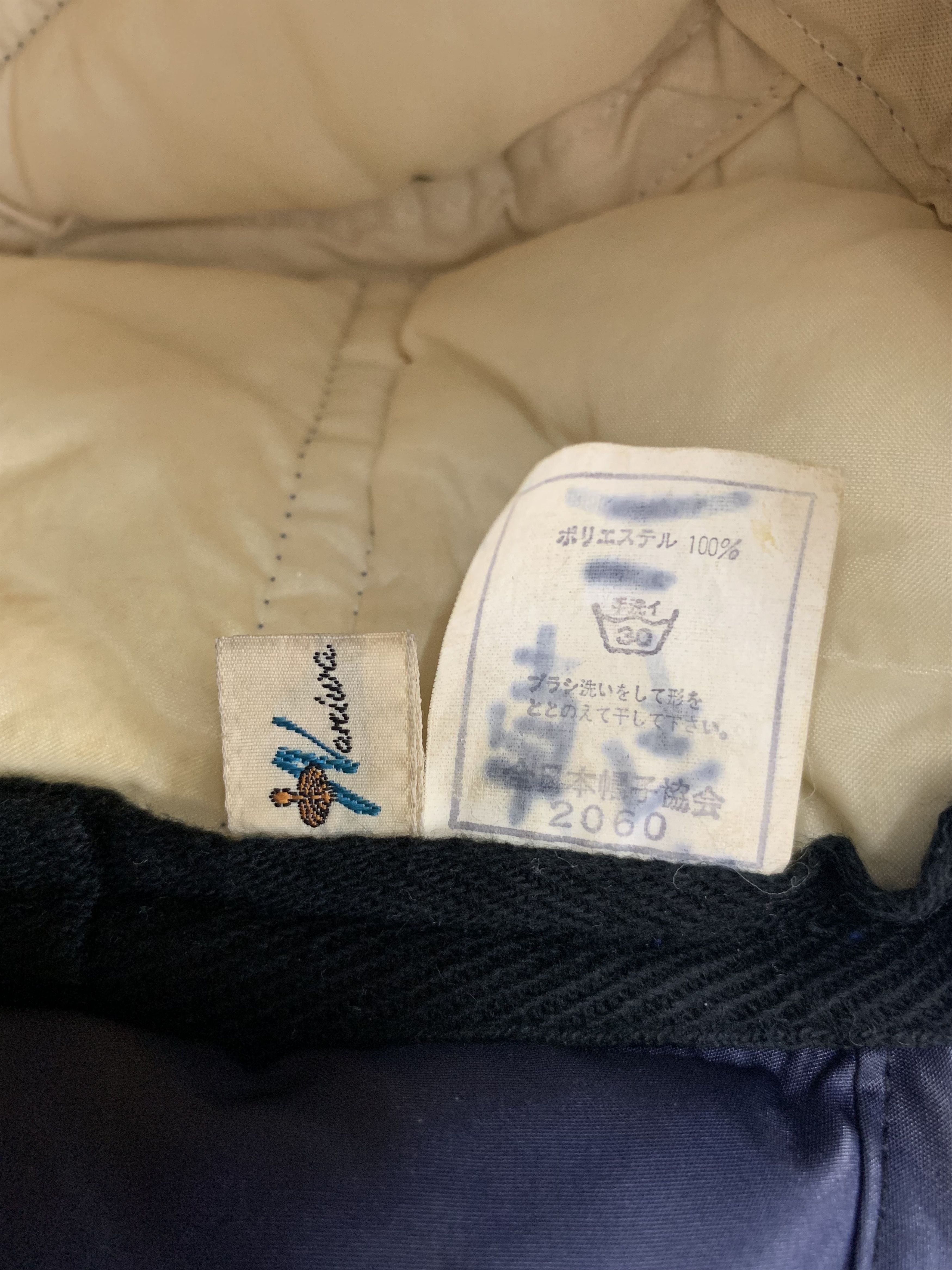 Japanese Brand Puffer Cap Earflap Size ONE SIZE - 11 Thumbnail