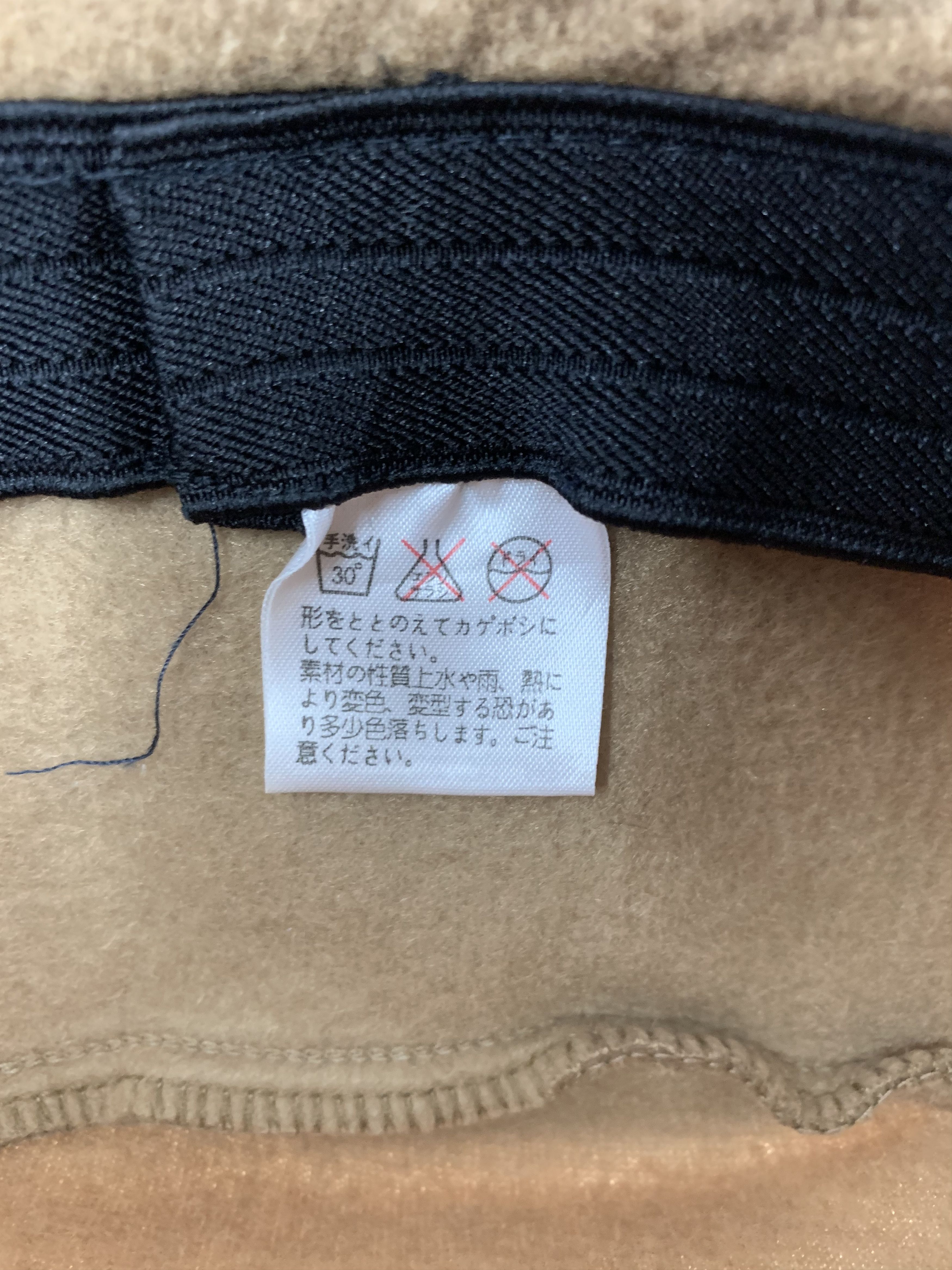 Japanese Brand Vintage Fleece Bucket Hat - S1029 Size ONE SIZE - 7 Thumbnail