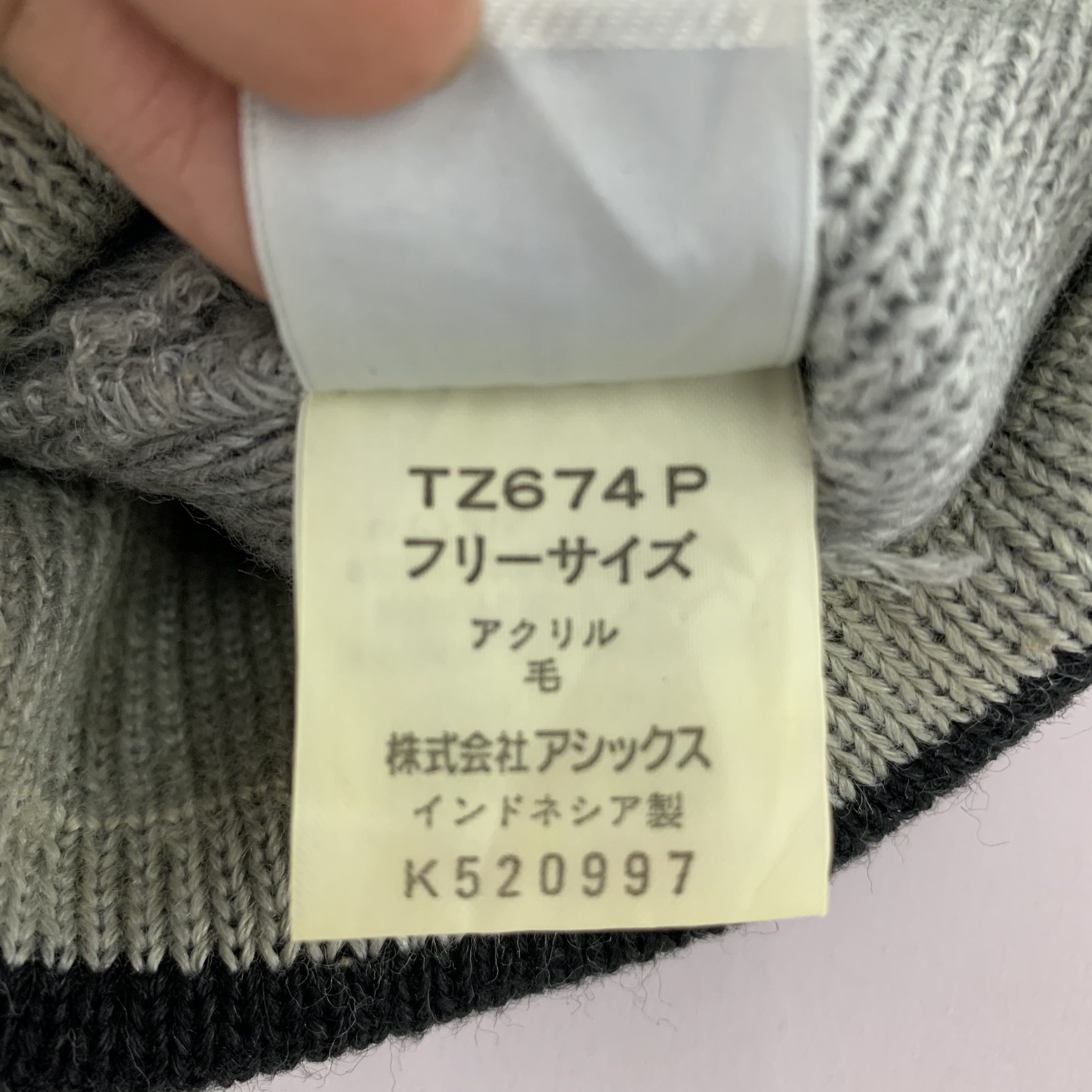 Asics × Vintage Vintage 80s 90s Asics Wool Beanie Hat Size ONE SIZE - 5 Thumbnail