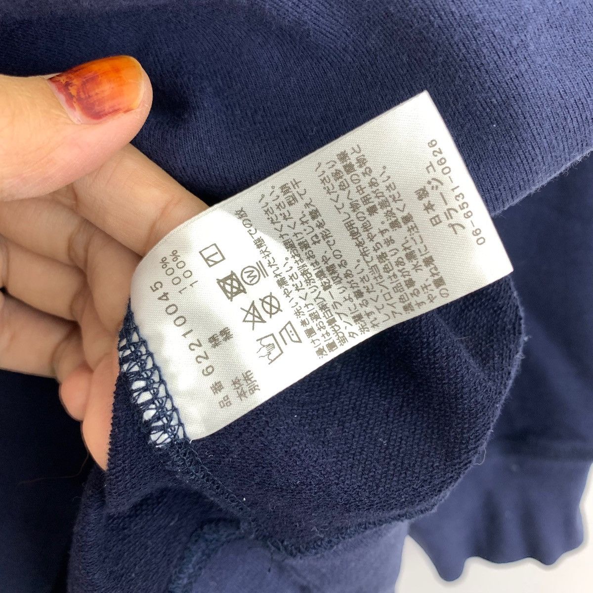 Japanese Brand Vintage HARMONIE Japanese Brand Plain Blue Long Sleeve Shirt Size XL / US 12-14 / IT 48-50 - 5 Thumbnail