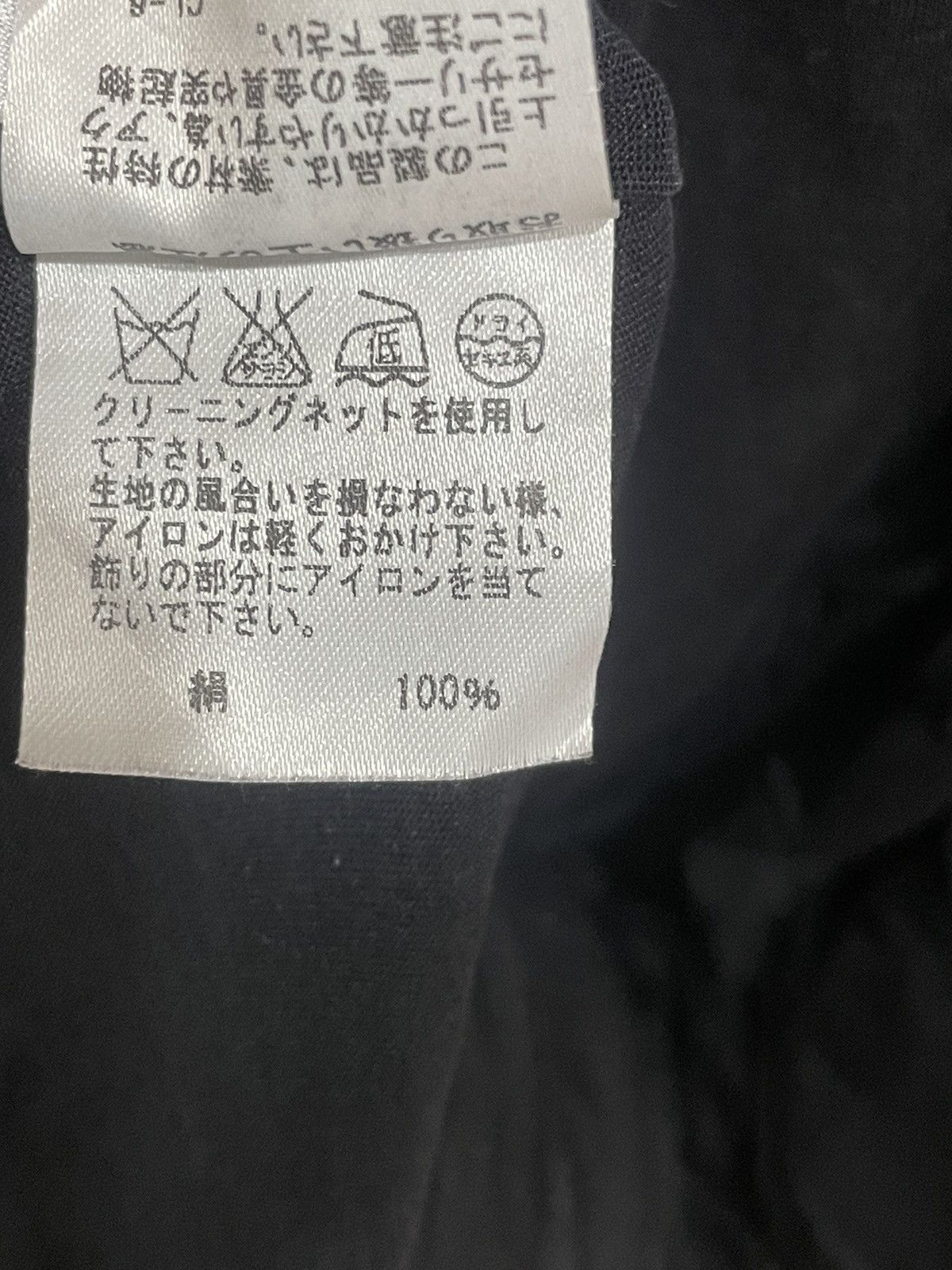 Tsumori Chisato Tsumori Chisato Dresses Size ONE SIZE - 4 Thumbnail