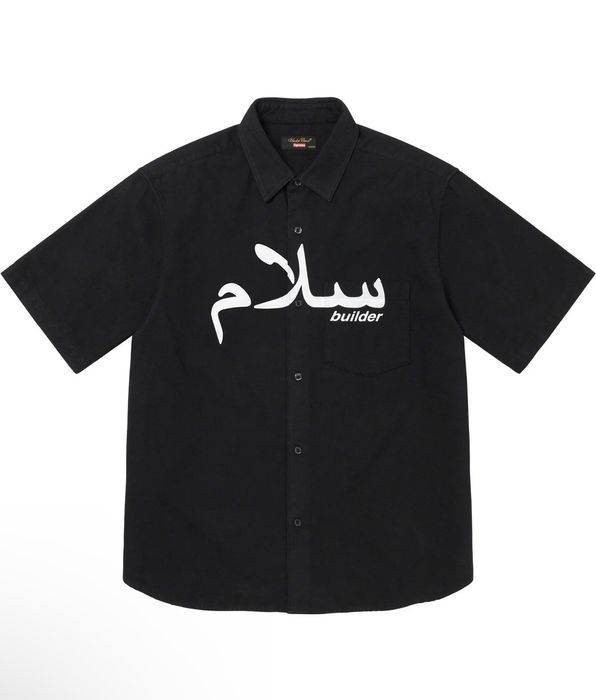 Supreme arabic tee short on sale sleeve