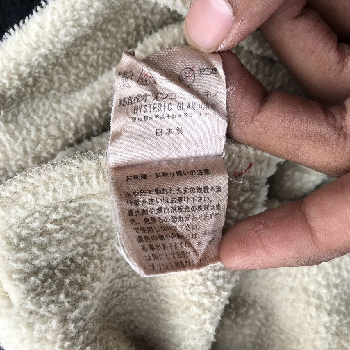 Hysteric Glamour × Japanese Brand × Vintage 🔥 HYSTERIC GLAMOUR VARISTY WOOL JACKET Size US S / EU 44-46 / 1 - 6 Thumbnail