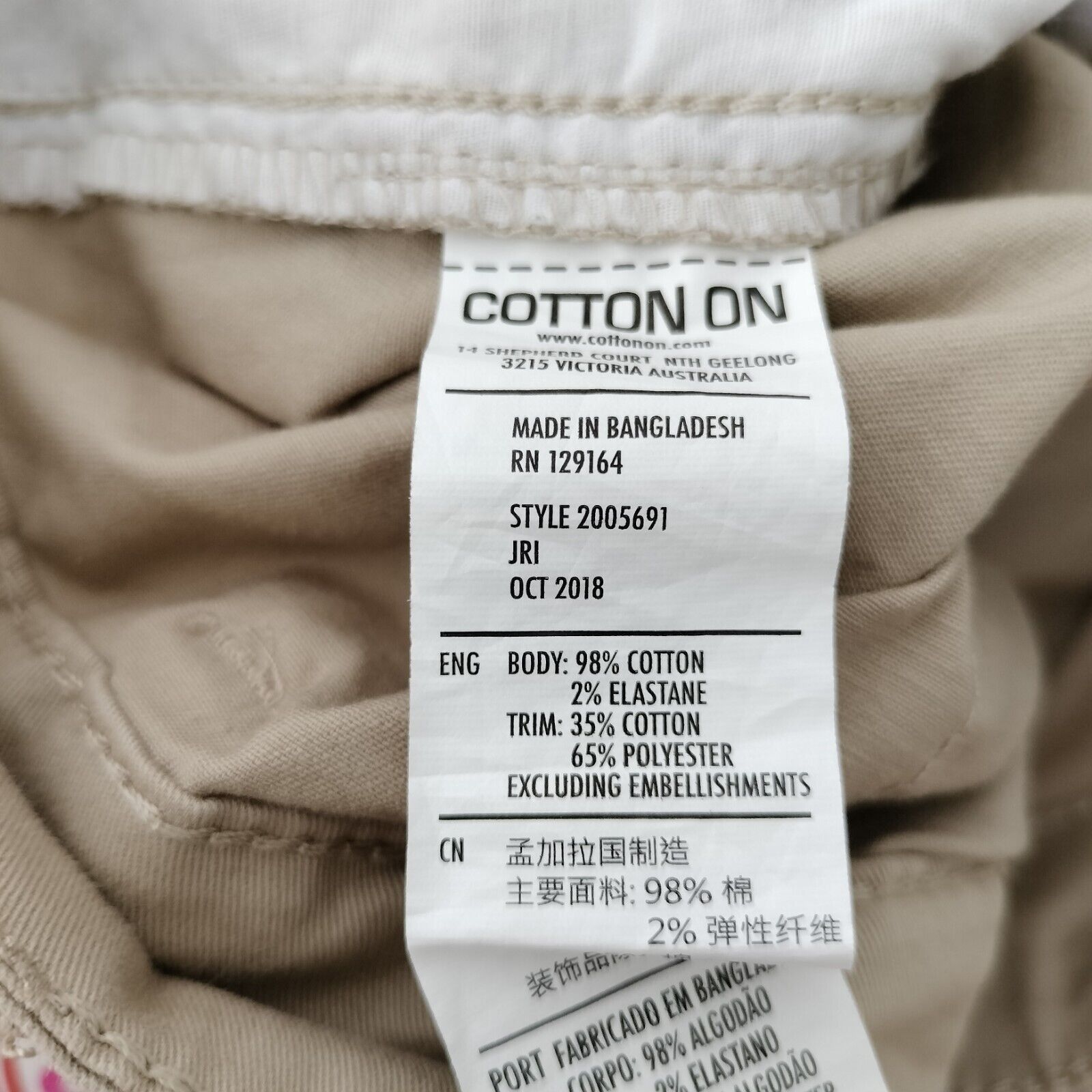 Cotton On Cotton On High Waist A Line Utility Cargo Chino Raw Hem Alt Size 32" / US 10 / IT 46 - 7 Thumbnail