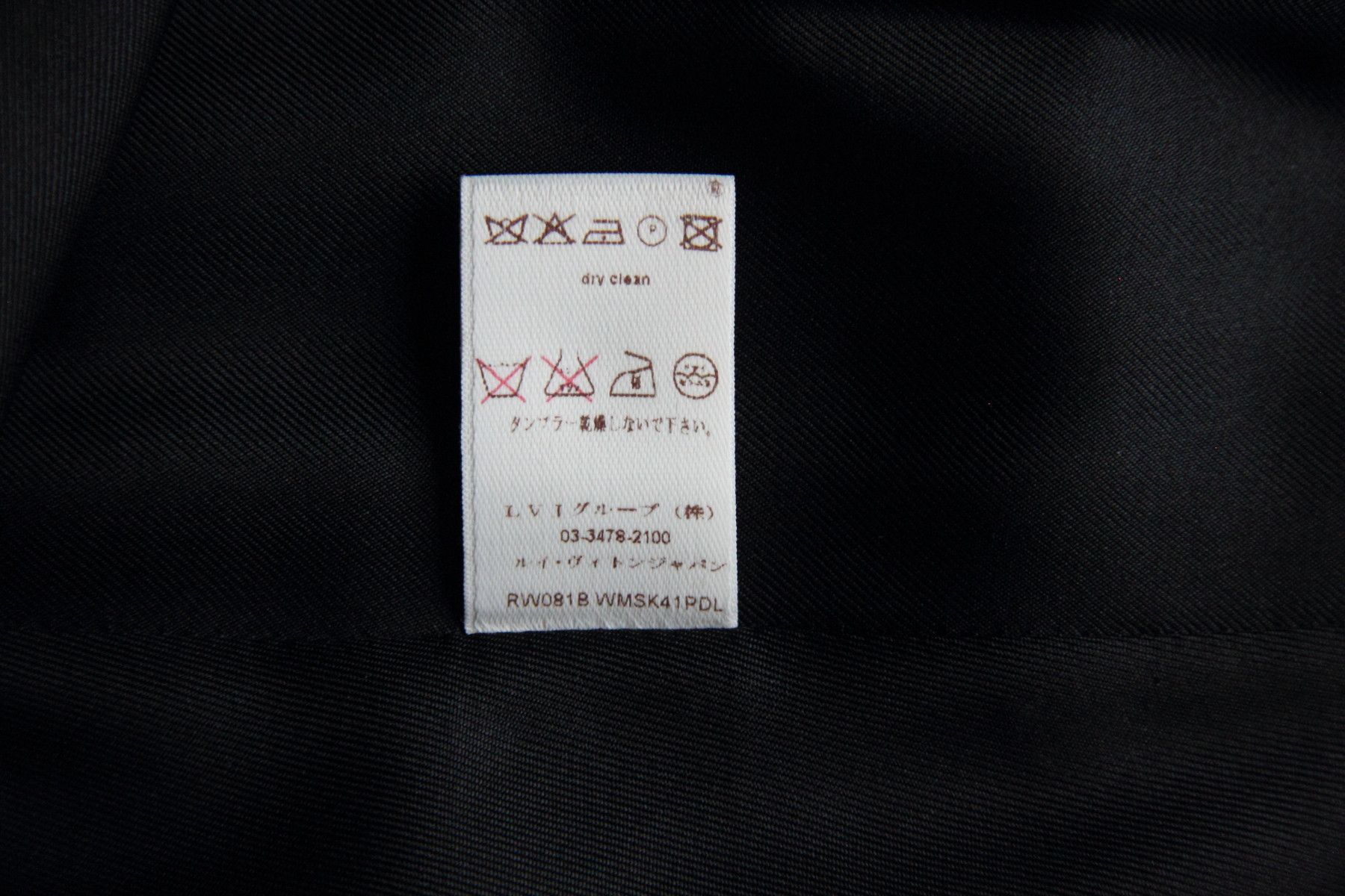 Louis Vuitton LOUIS VUITTON SKIRT SIZE 36 Size 26" / US 2 / IT 38 - 15 Thumbnail