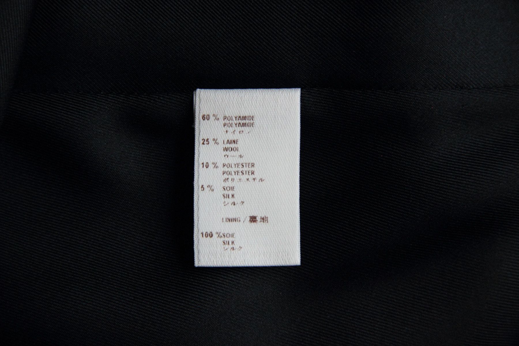 Louis Vuitton LOUIS VUITTON SKIRT SIZE 36 Size 26" / US 2 / IT 38 - 14 Thumbnail