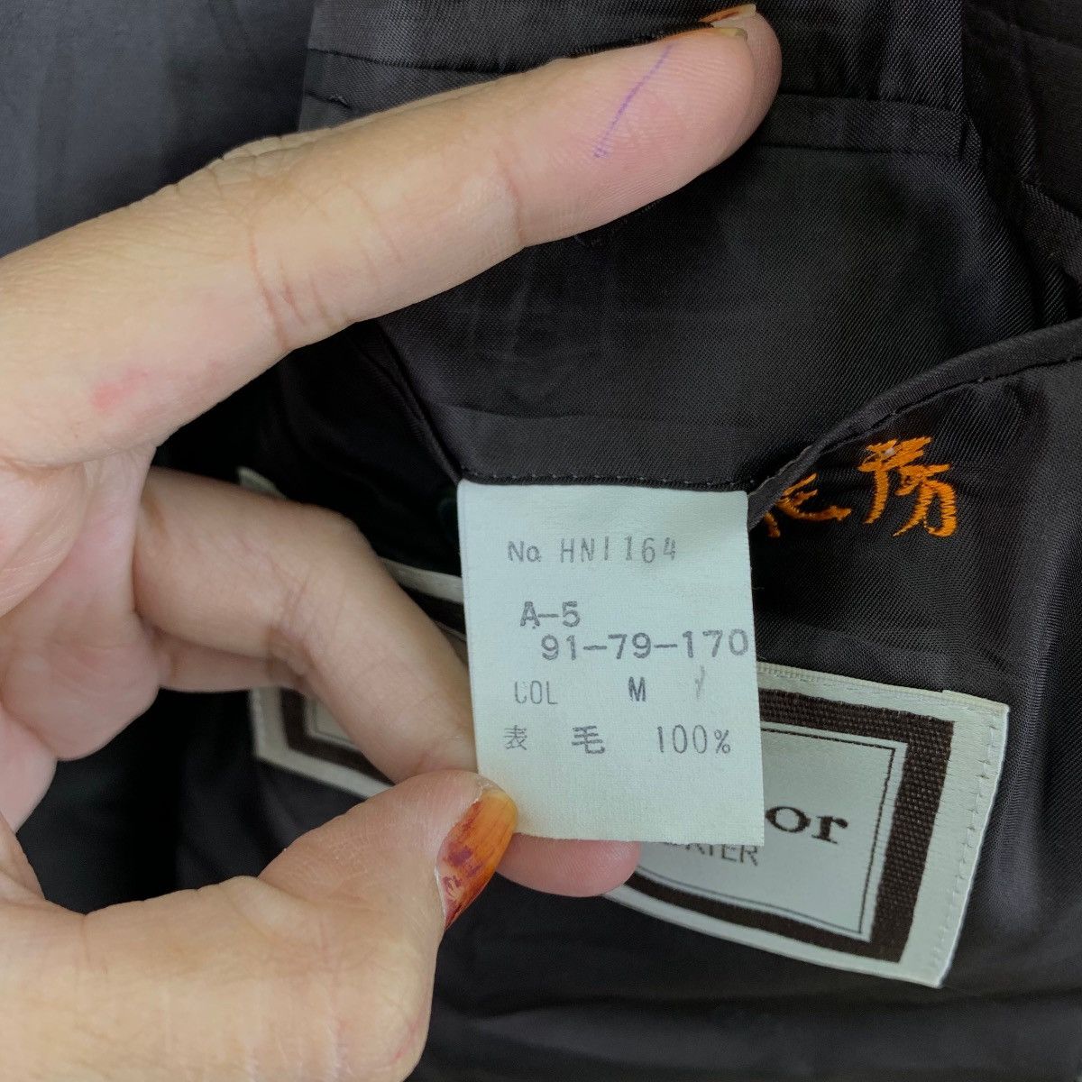 Christian Dior Monsieur Vintage CHRISTIAN DIOR MONSIEUR Pret-A-Porter Wool Blazer Size 46R - 6 Thumbnail