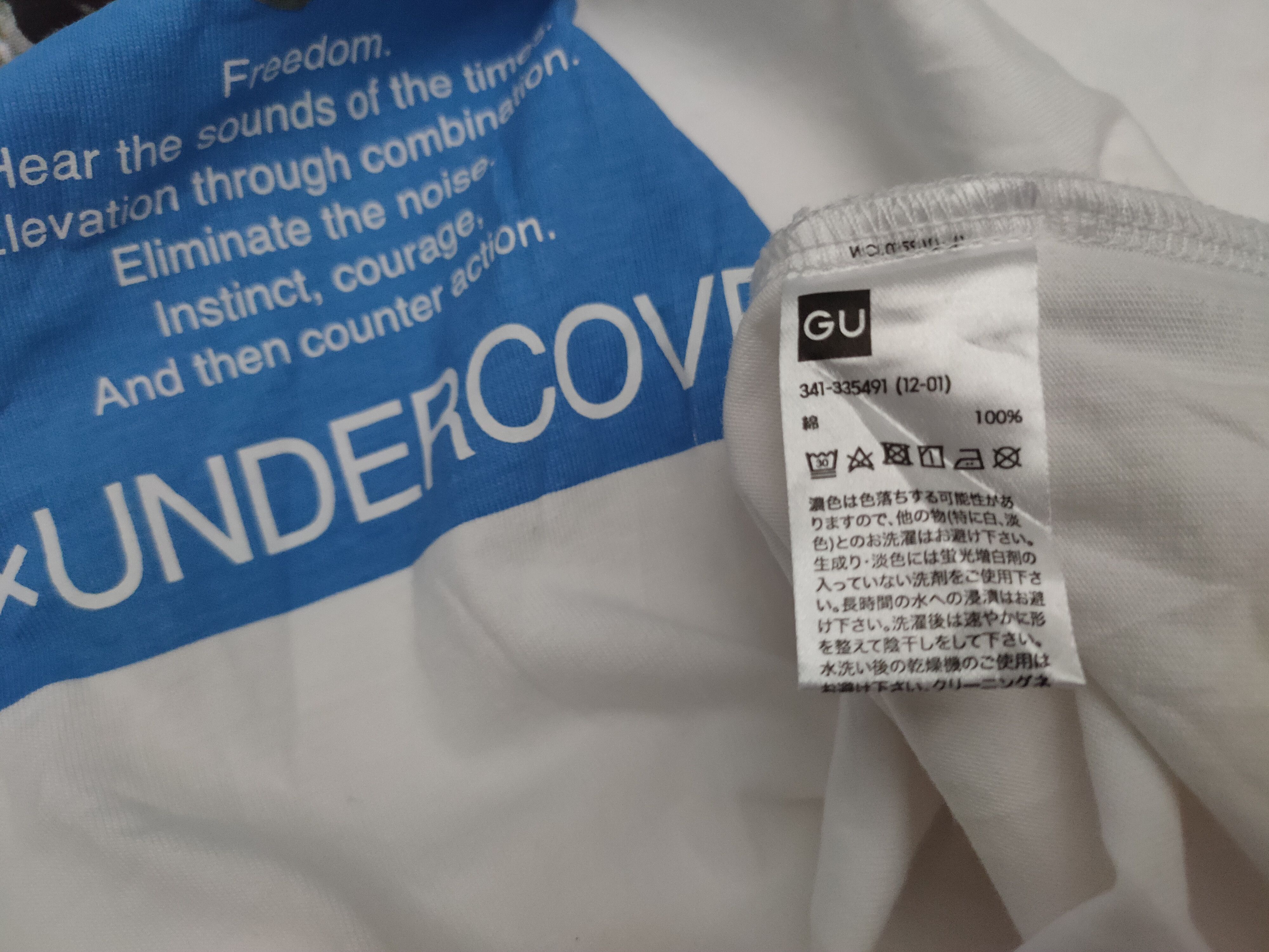 GU × Undercover Undercover X GU Tshirt Size US M / EU 48-50 / 2 - 8 Thumbnail