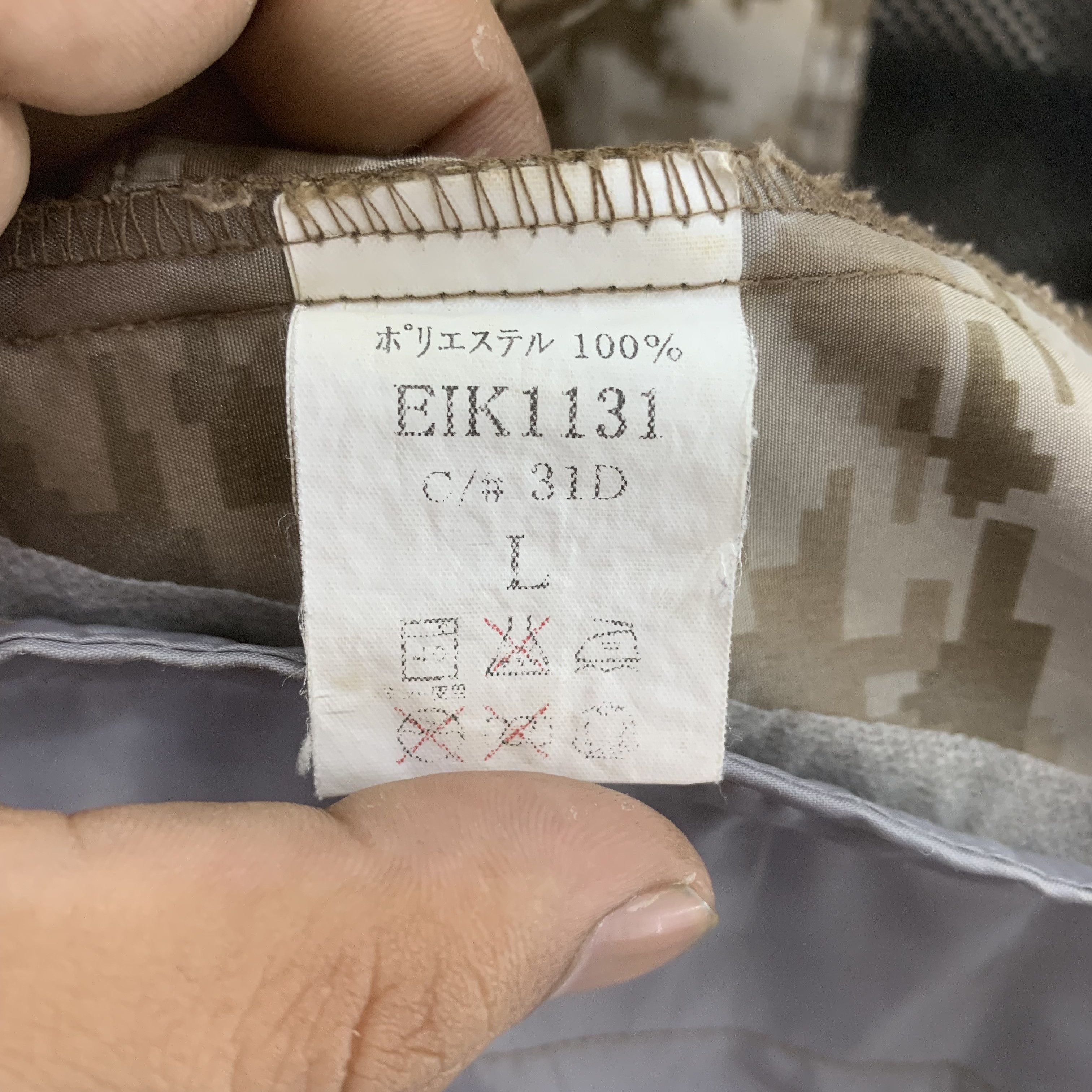 Other Kuchofuku Army Military Jacket Hooded Size US L / EU 52-54 / 3 - 18 Thumbnail