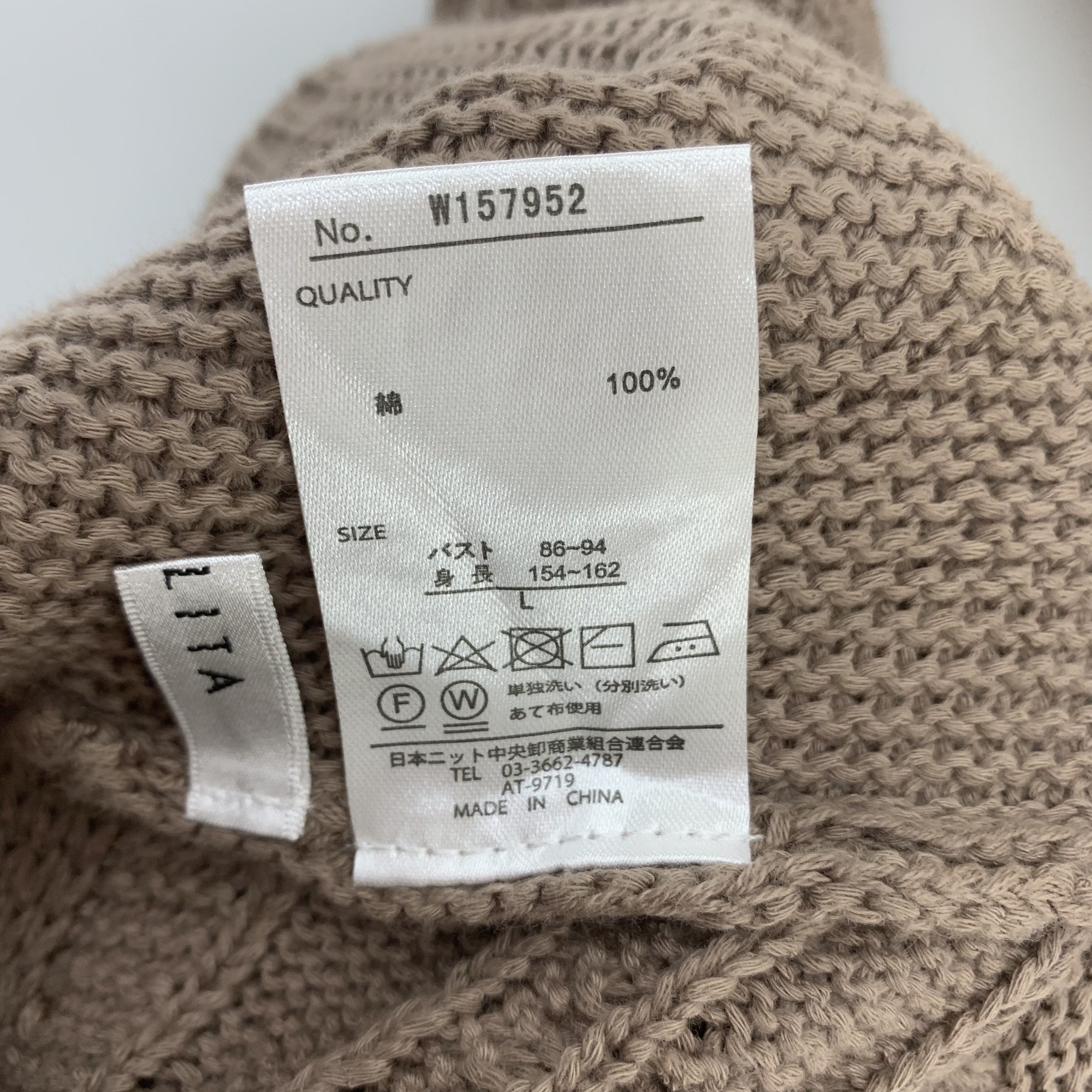 Handmade × Homespun Knitwear Vintage Wool Knit Tank Top Size US L / EU 52-54 / 3 - 4 Thumbnail