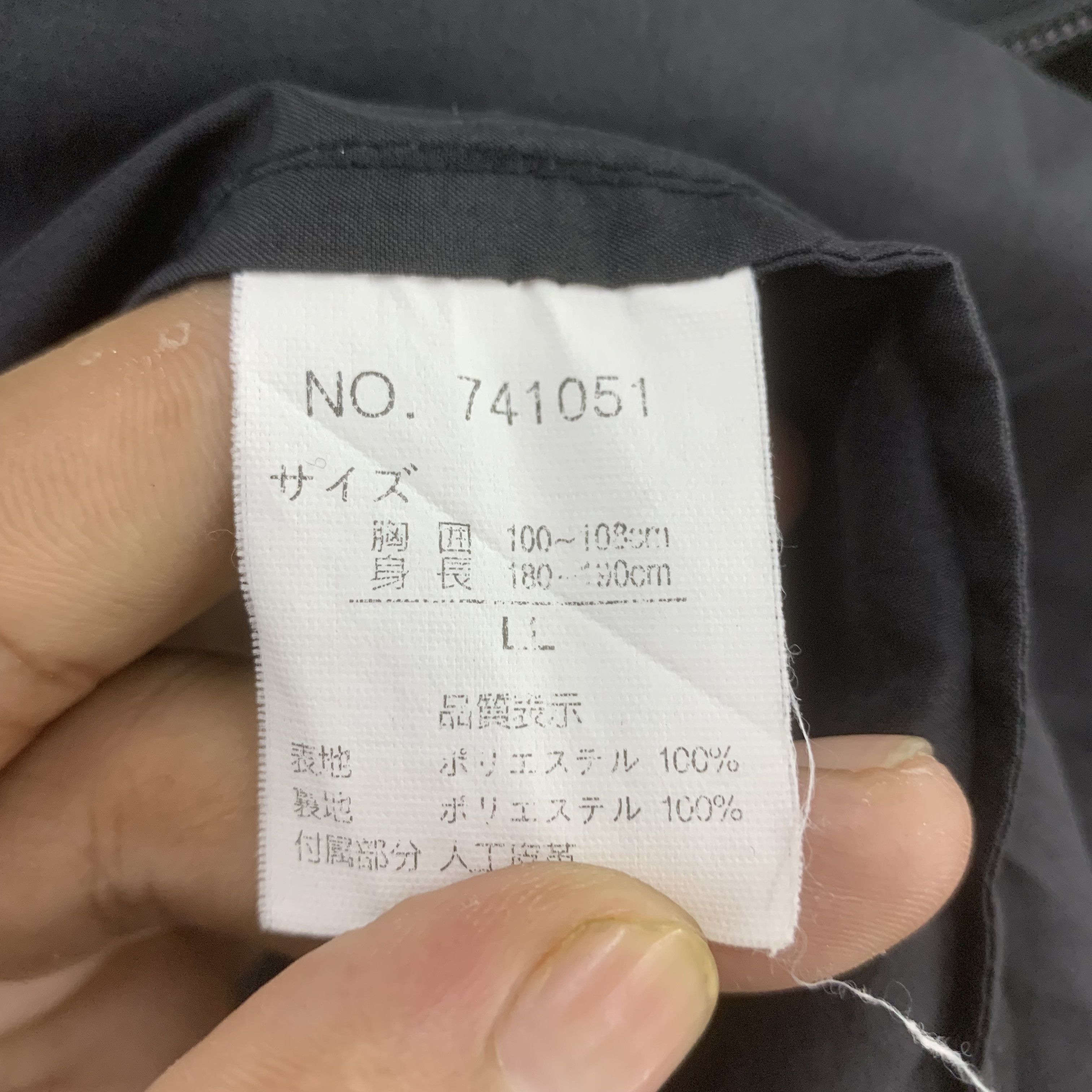 Japanese Brand × Van × Vintage Vansports Jacket Sleeveless Size US L / EU 52-54 / 3 - 11 Thumbnail
