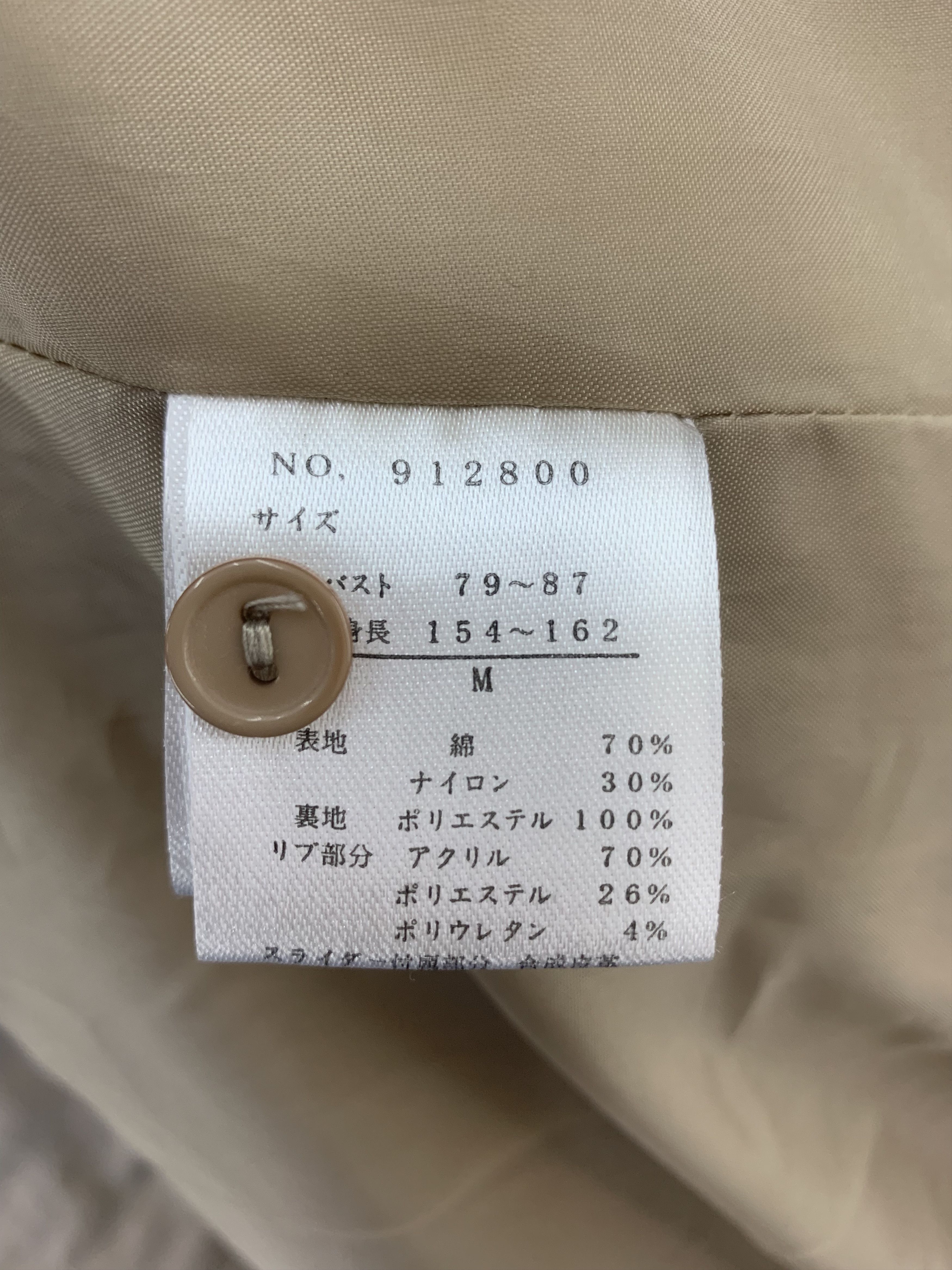 Japanese Brand Japanese Brand Parka Nice Design Size US M / EU 48-50 / 2 - 14 Thumbnail