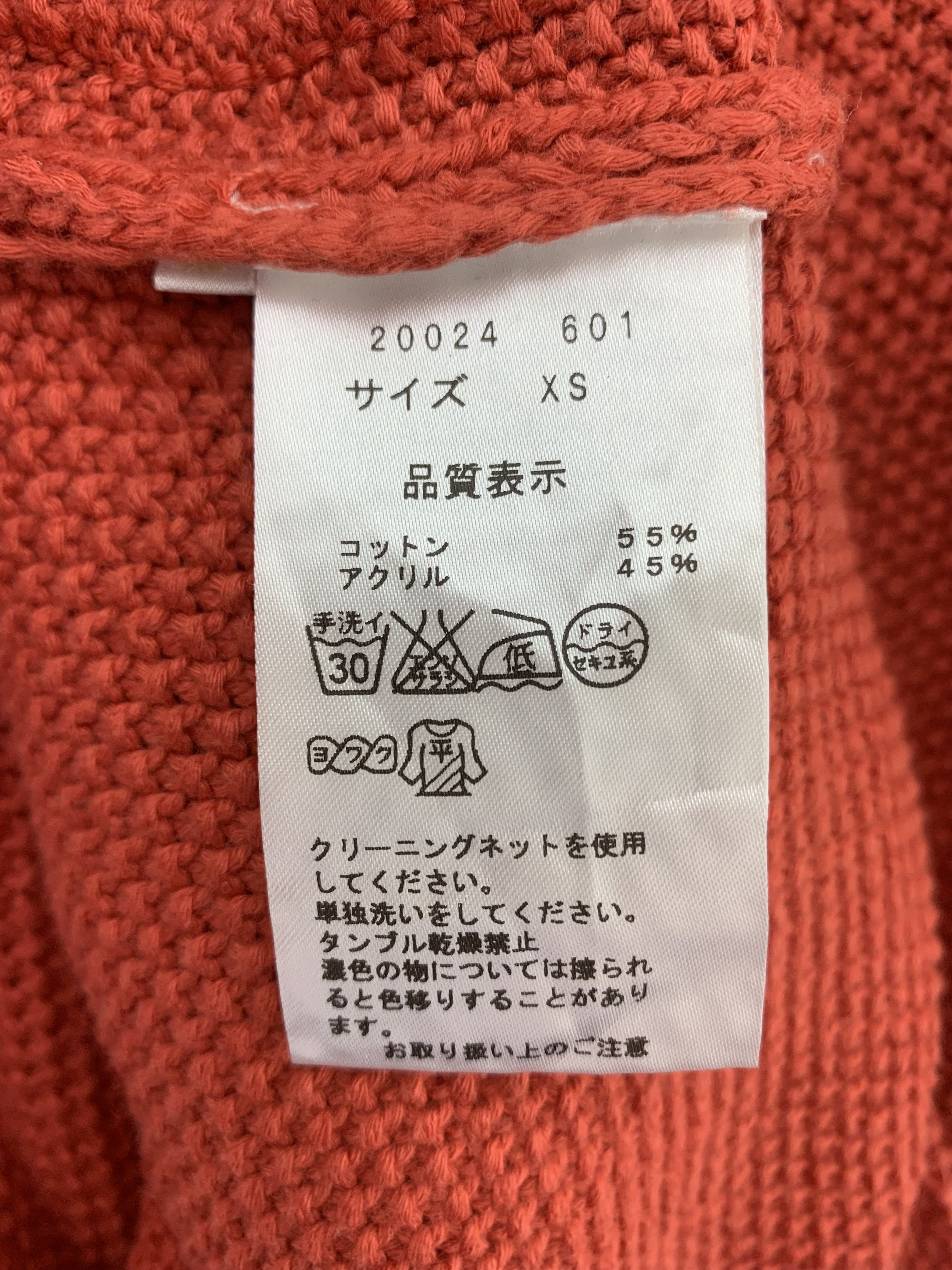Japanese Brand Vintage Japanese Brand Knit Crochet Cardigan Size US XS / EU 42 / 0 - 6 Thumbnail