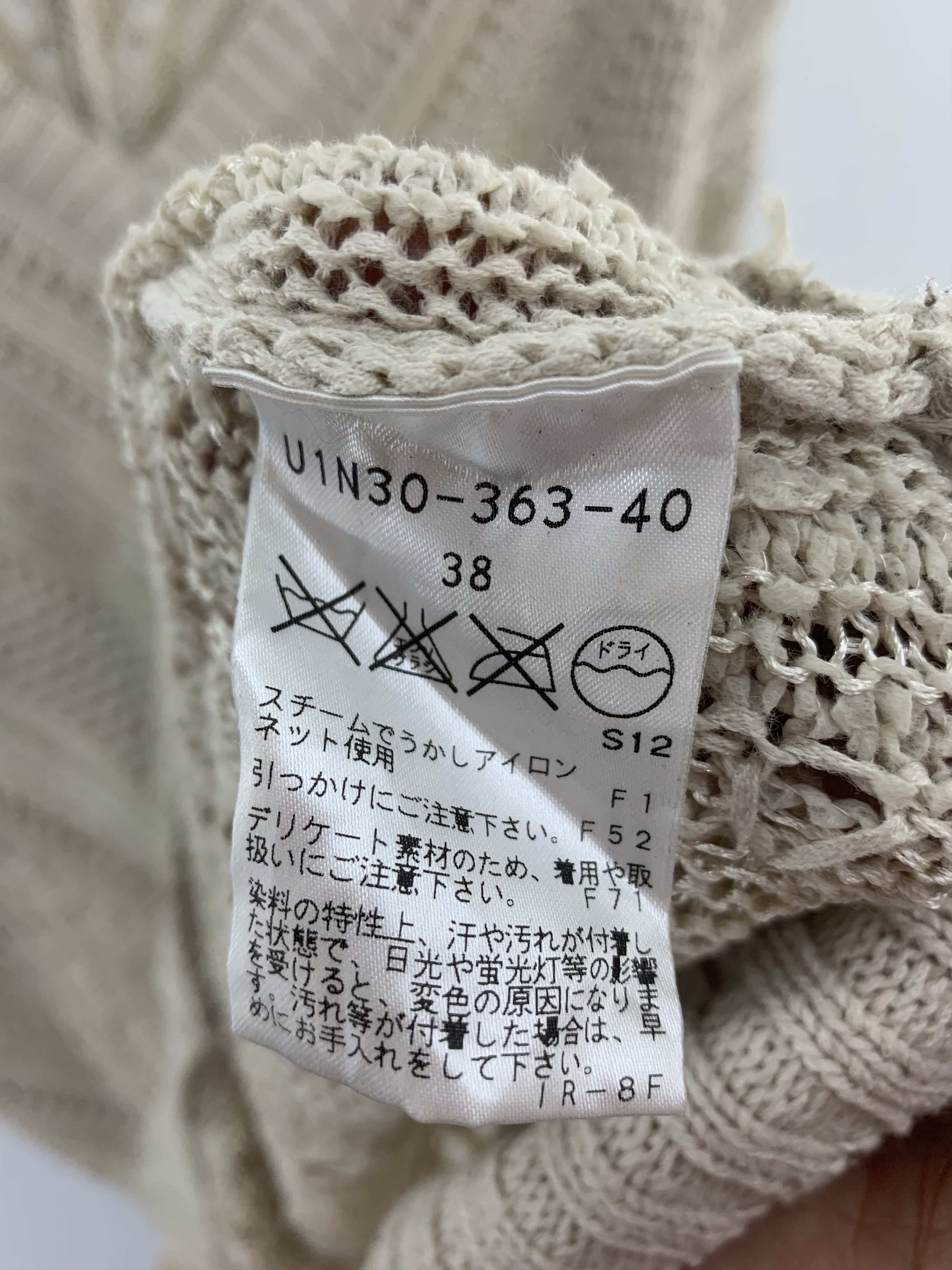 Aran Isles Knitwear × Japanese Brand Trans Work Wool Knit Sweater V neck Size US L / EU 52-54 / 3 - 4 Thumbnail