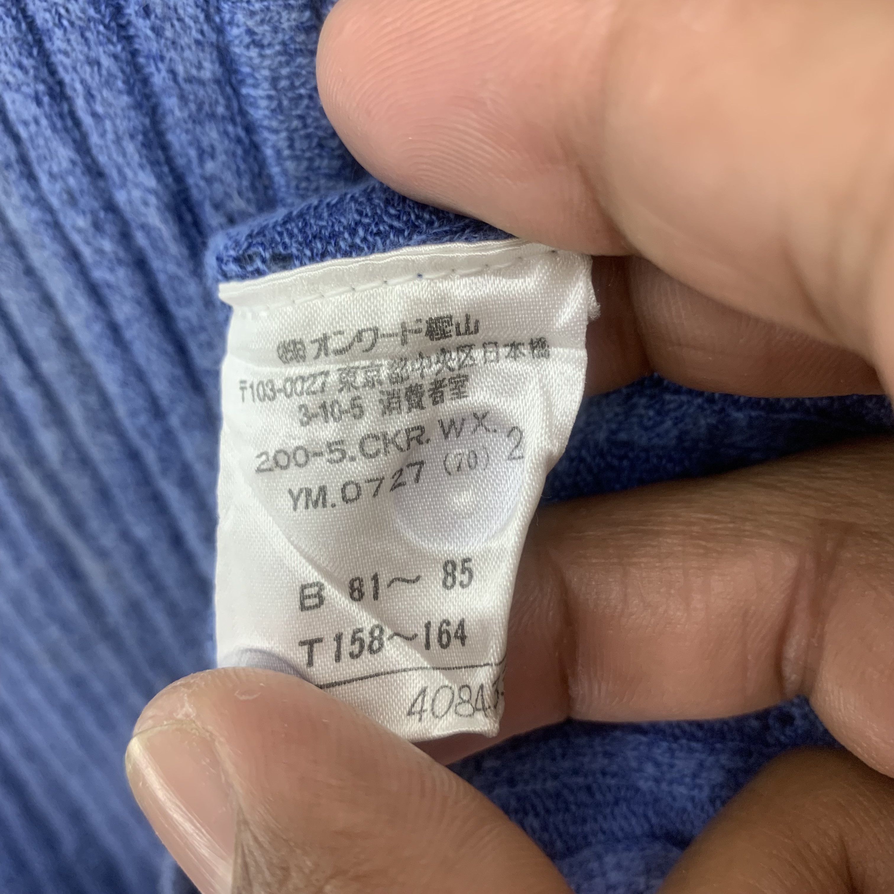 Kumikyoku Knit Sweater Wool Button Up