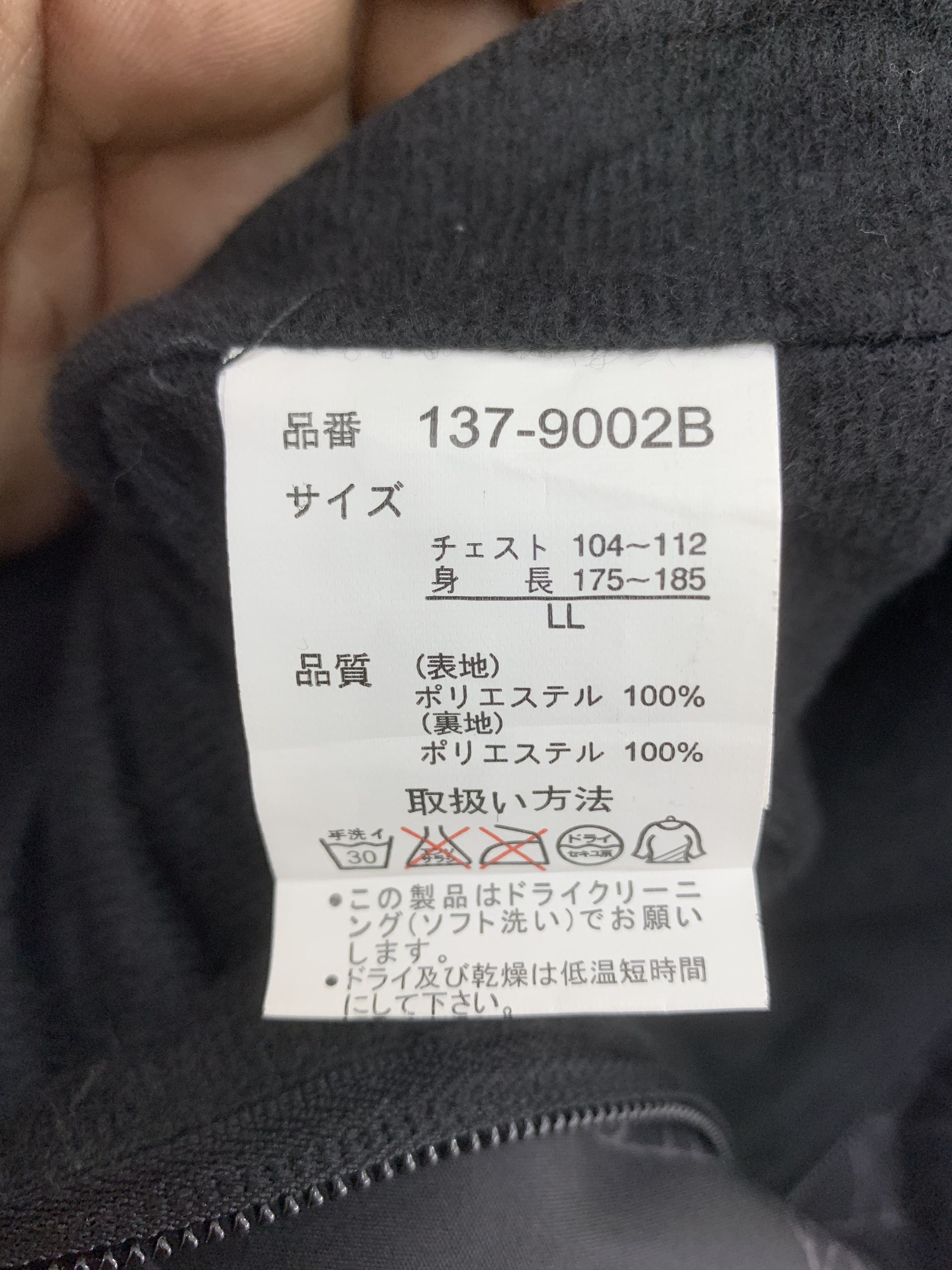 Japanese Brand Cinema Windbreaker Jacket Sweater Spider Print Size US L / EU 52-54 / 3 - 8 Thumbnail