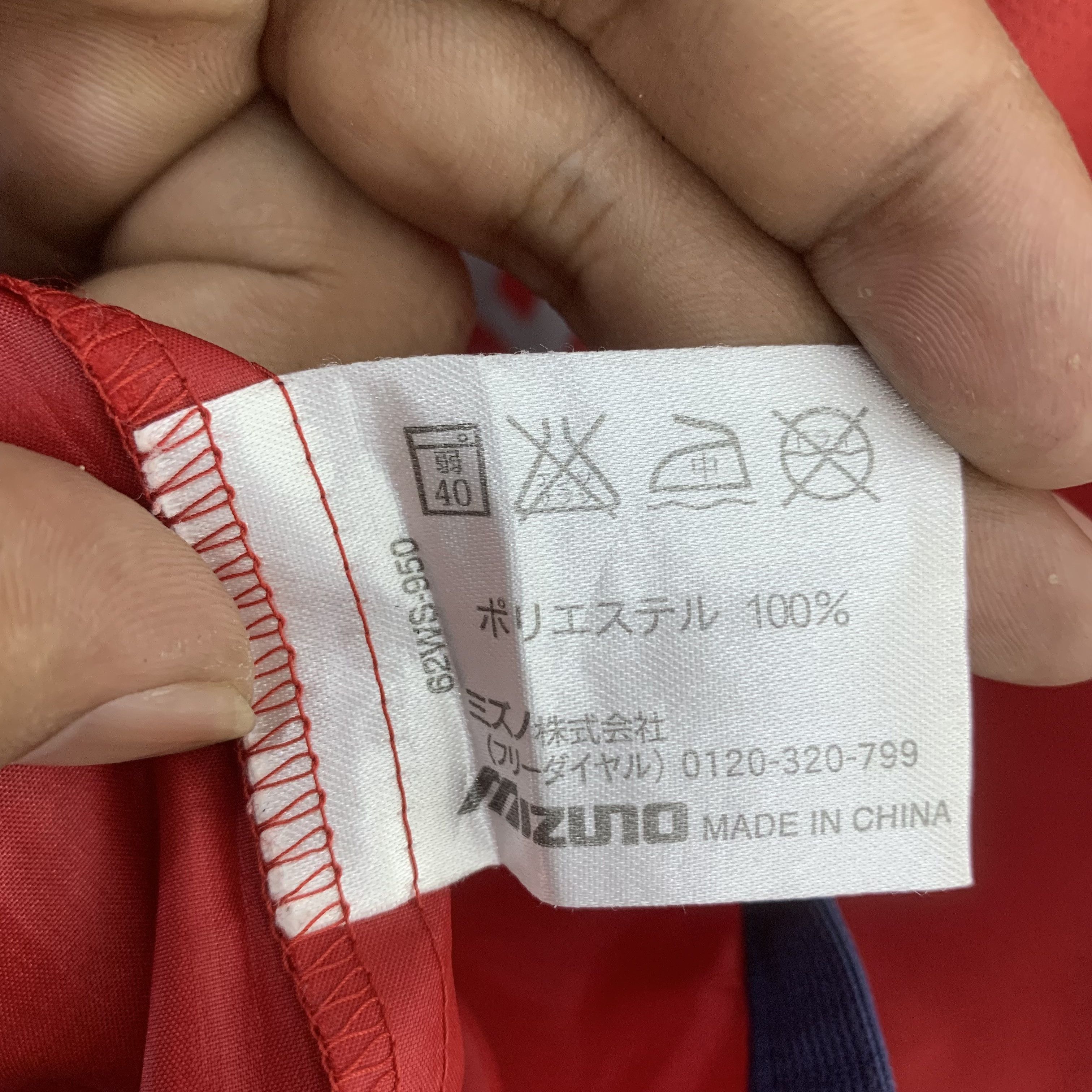 Japanese Brand × Mizuno Mizuno Japan Shirt Long Sleeve Jersey Size US M / EU 48-50 / 2 - 6 Thumbnail