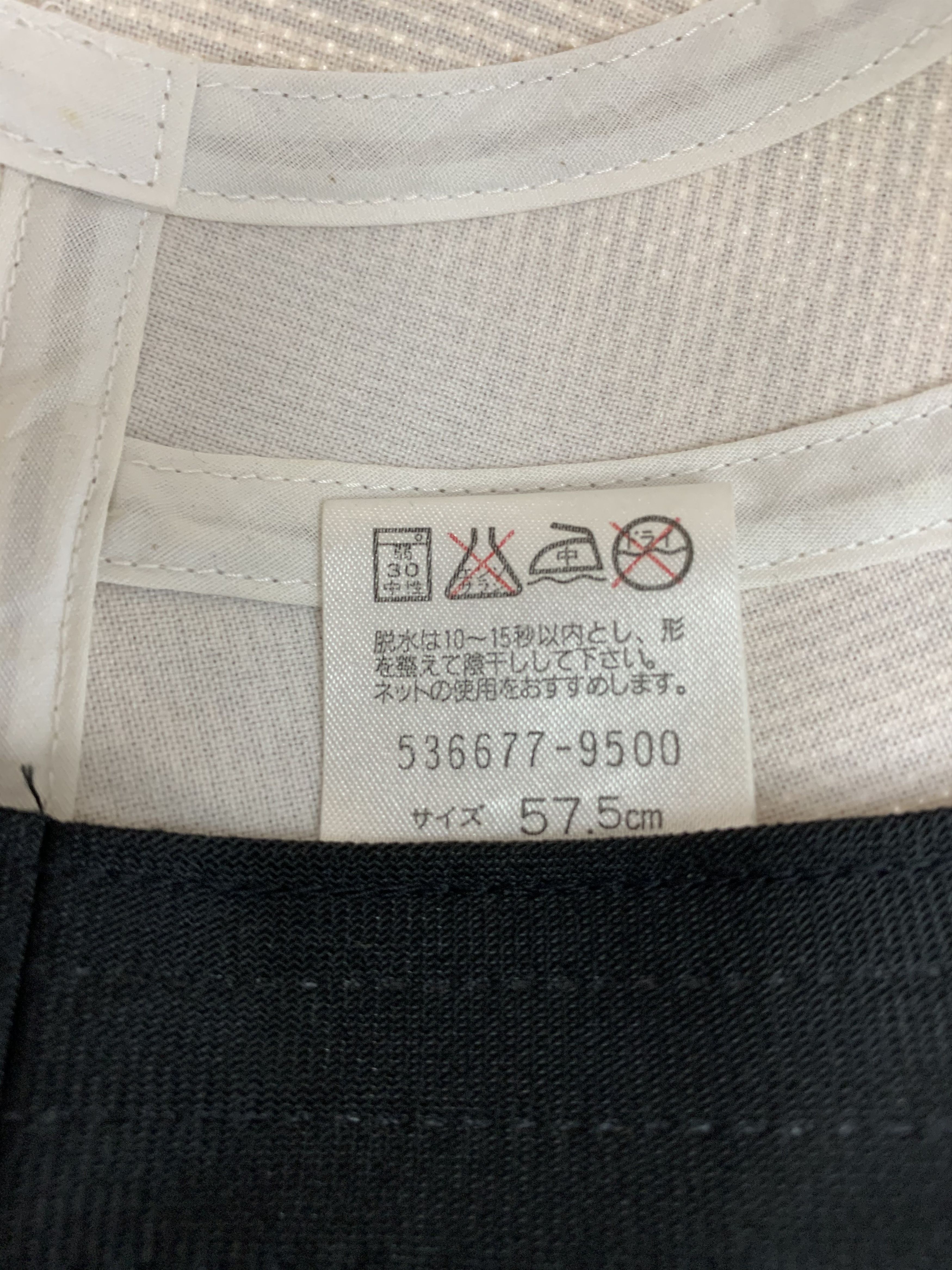 Japanese Brand Unknown Bucket Hats Nice Design - S1195 Size ONE SIZE - 6 Thumbnail