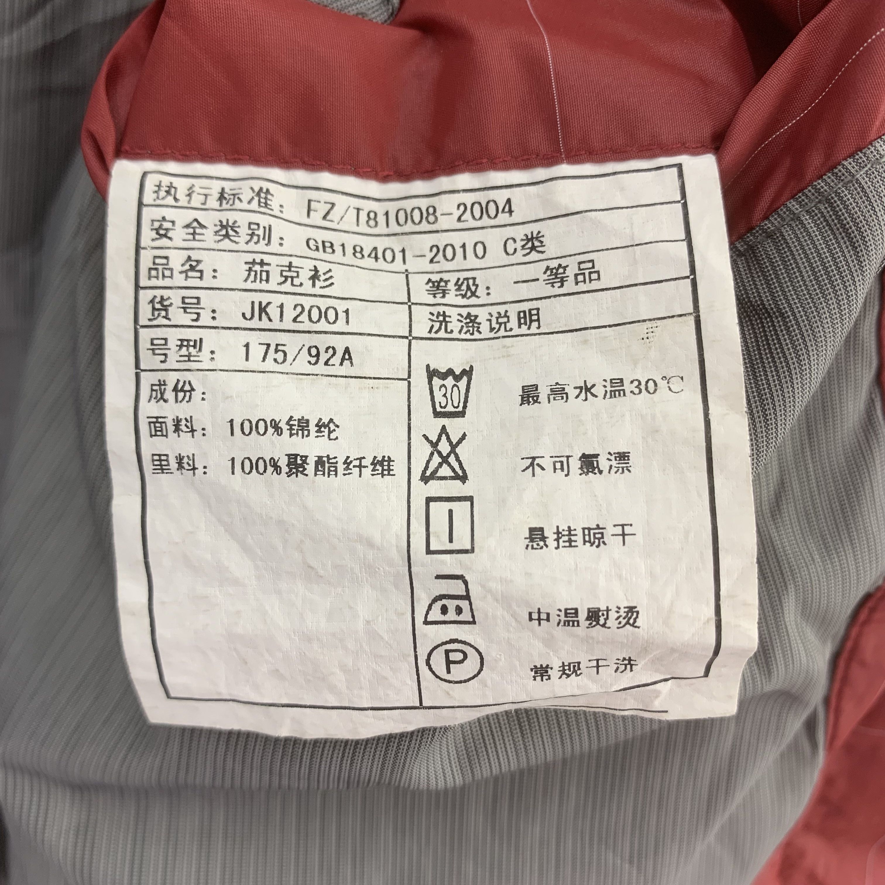 Japanese Brand Fashion Colors of Louihemas Jacket Windbreaker Size US L / EU 52-54 / 3 - 13 Thumbnail