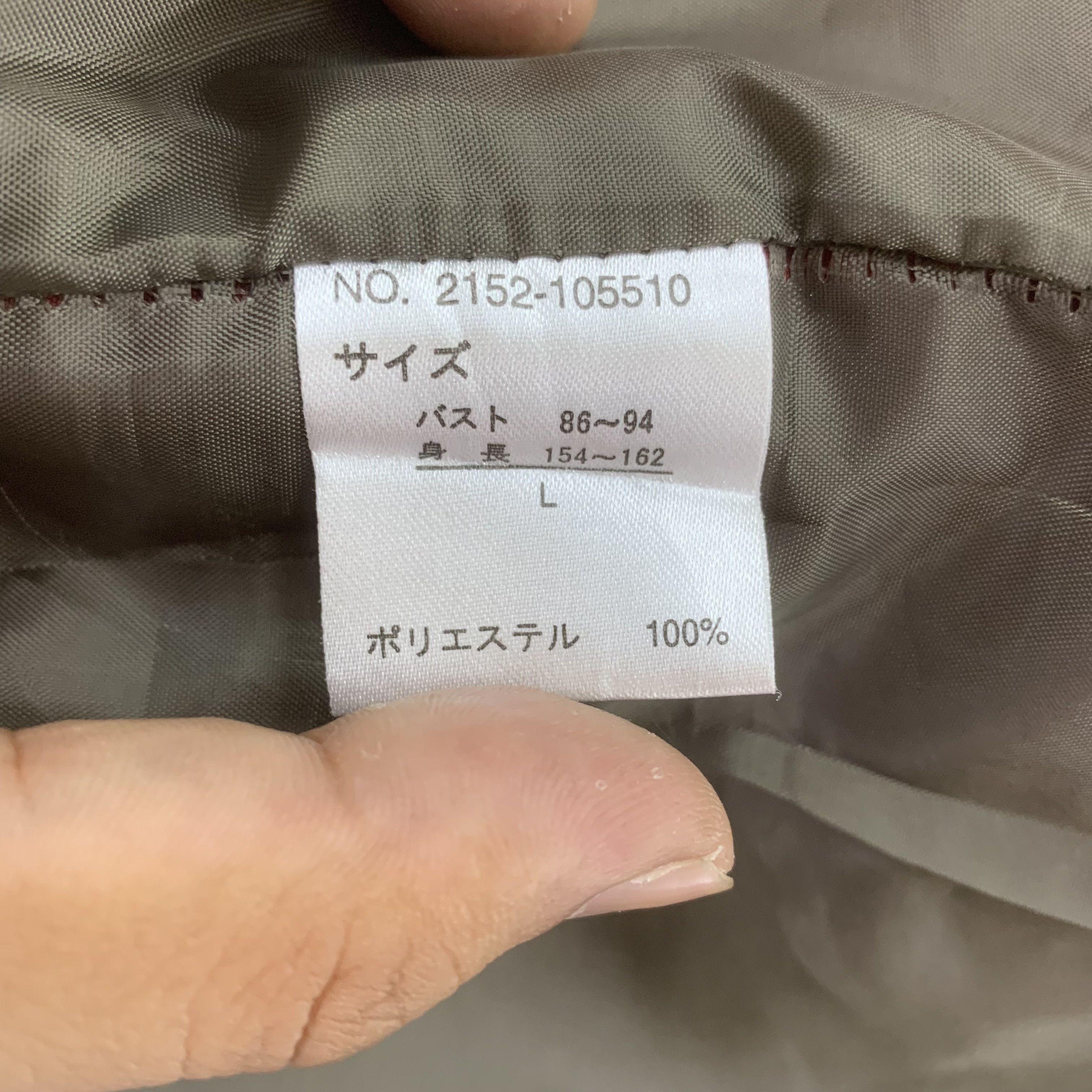 Japanese Brand Capisco Person's Jacket Windbreaker Size US L / EU 52-54 / 3 - 11 Thumbnail
