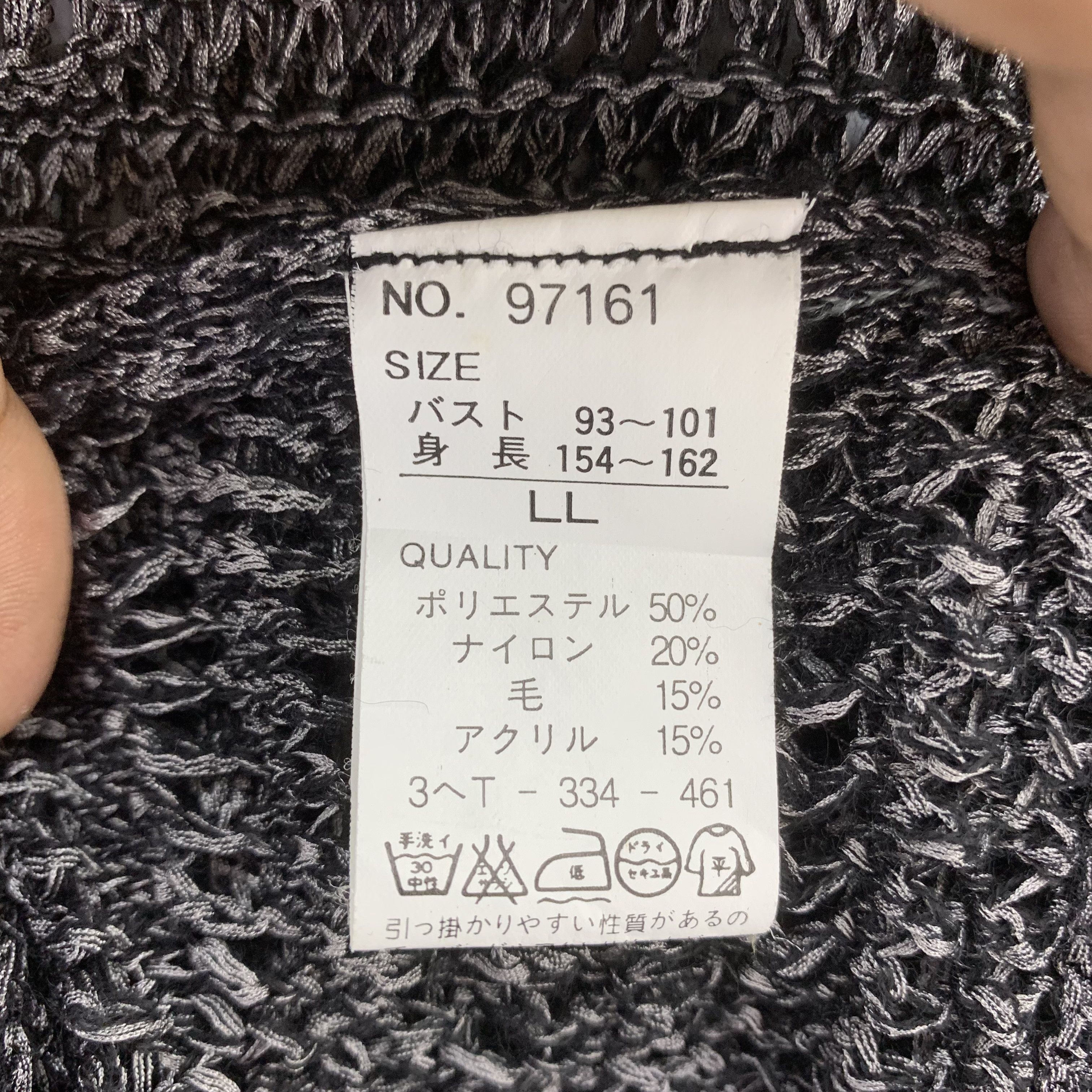 Japanese Brand × Other Ell De Couture Wool Knit Sweater Sleeveless Distressed Size US L / EU 52-54 / 3 - 6 Thumbnail