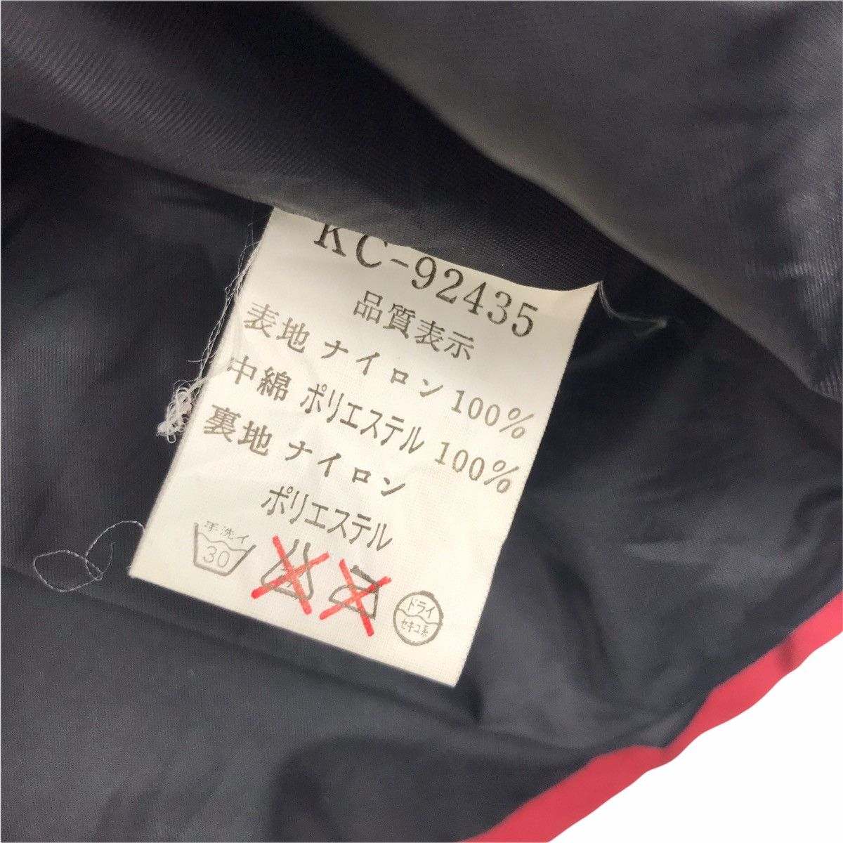 Japanese Brand KICKS PINPUL Japanese Brand Racing Jacket Size US M / EU 48-50 / 2 - 9 Thumbnail