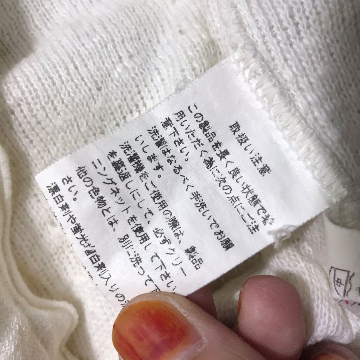 Vintage NCYHAIT PEACE Of MIND Japanese Brand White Shirt Size US M / EU 48-50 / 2 - 8 Thumbnail