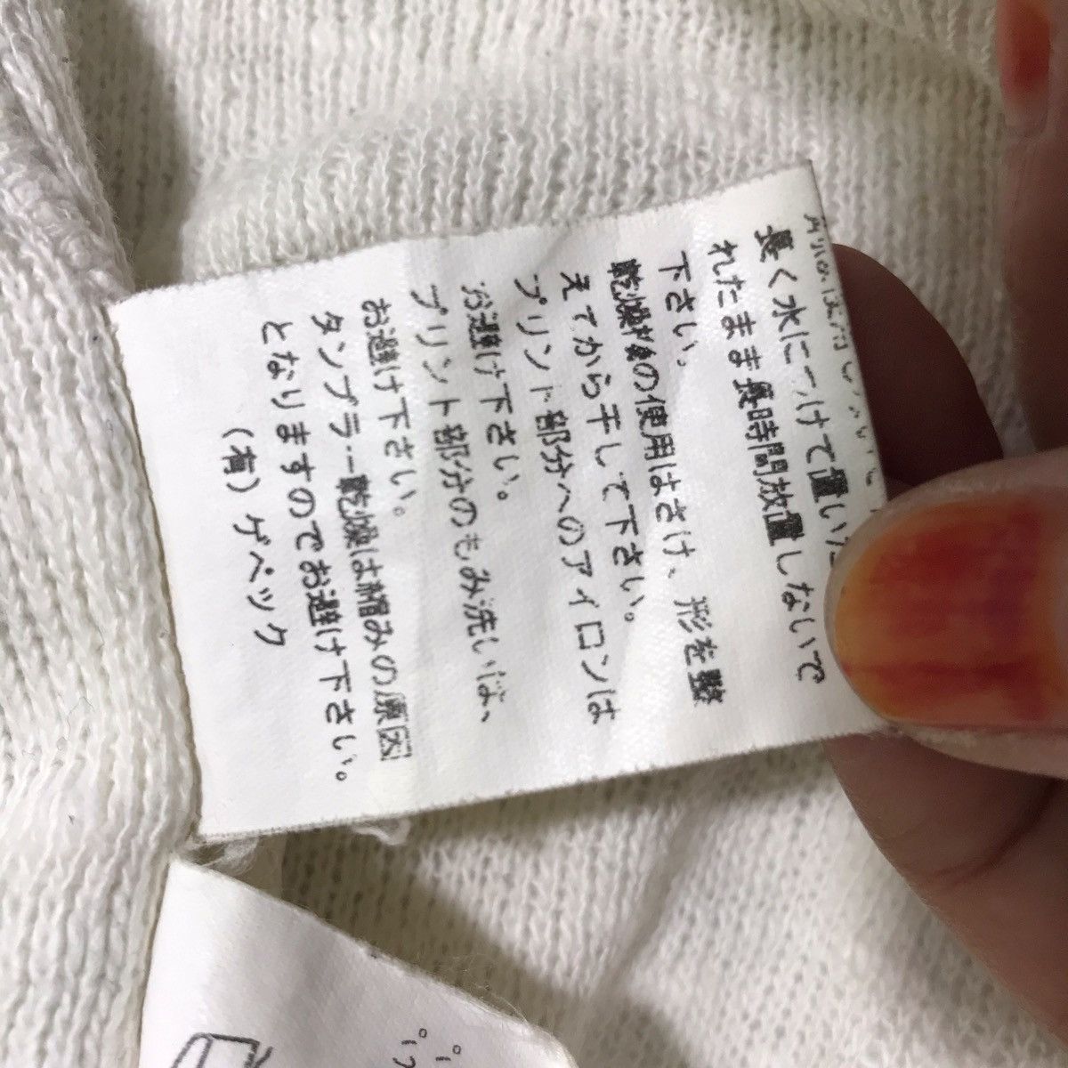 Vintage NCYHAIT PEACE Of MIND Japanese Brand White Shirt Size US M / EU 48-50 / 2 - 6 Thumbnail
