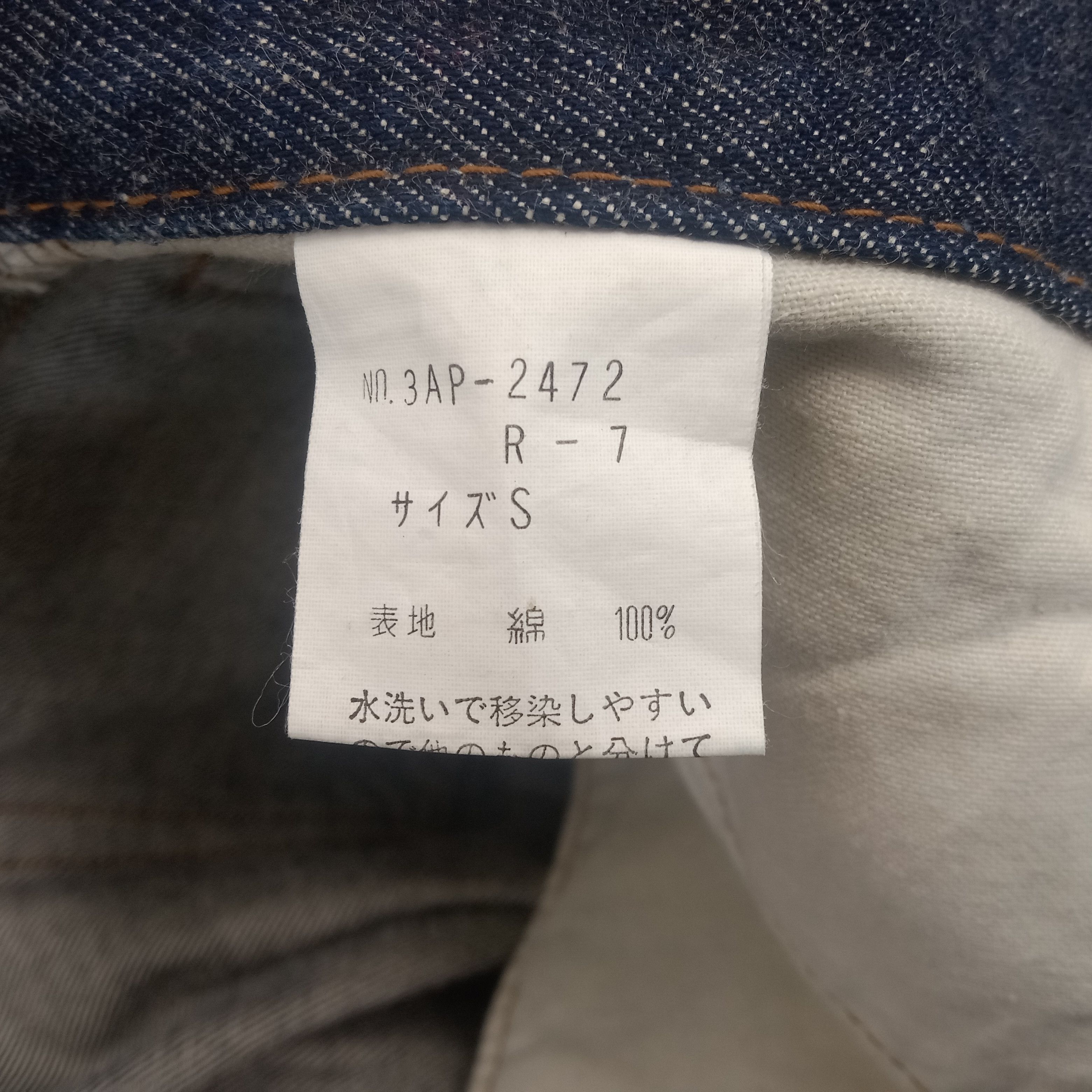 Hysteric Glamour Hysteric Glamour Custom Logo Design Denim Jeans Size US 29 - 10 Thumbnail