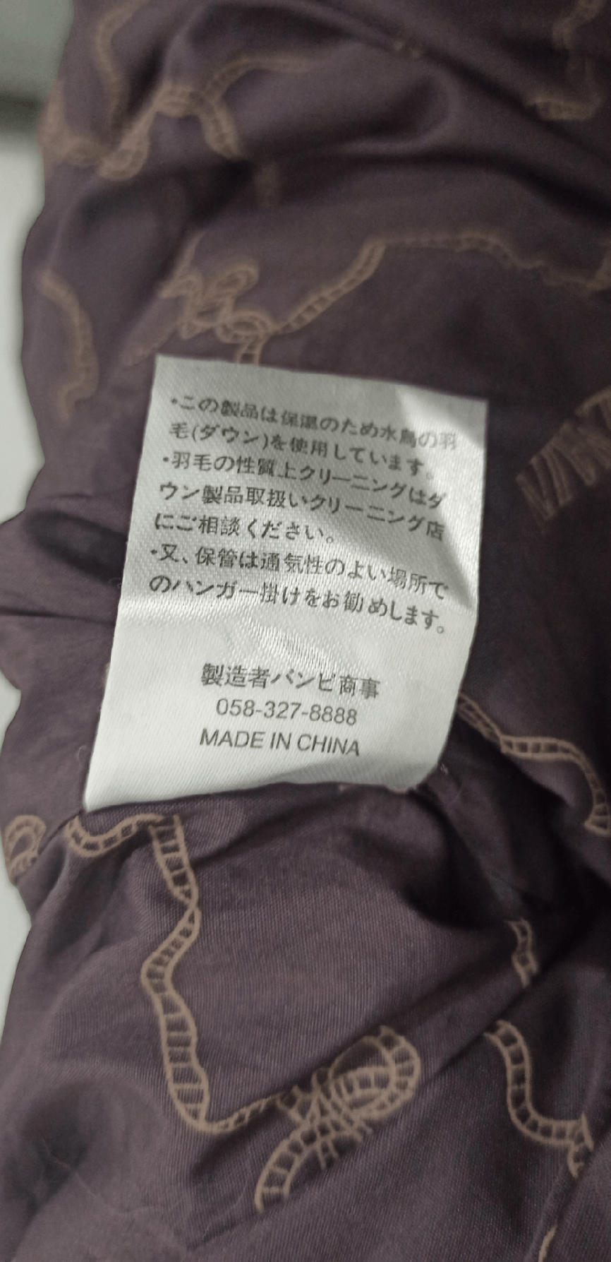 Balmain Balmain Sun Faded Stripe Print Parka Puffer Jacket Size US L / EU 52-54 / 3 - 15 Thumbnail