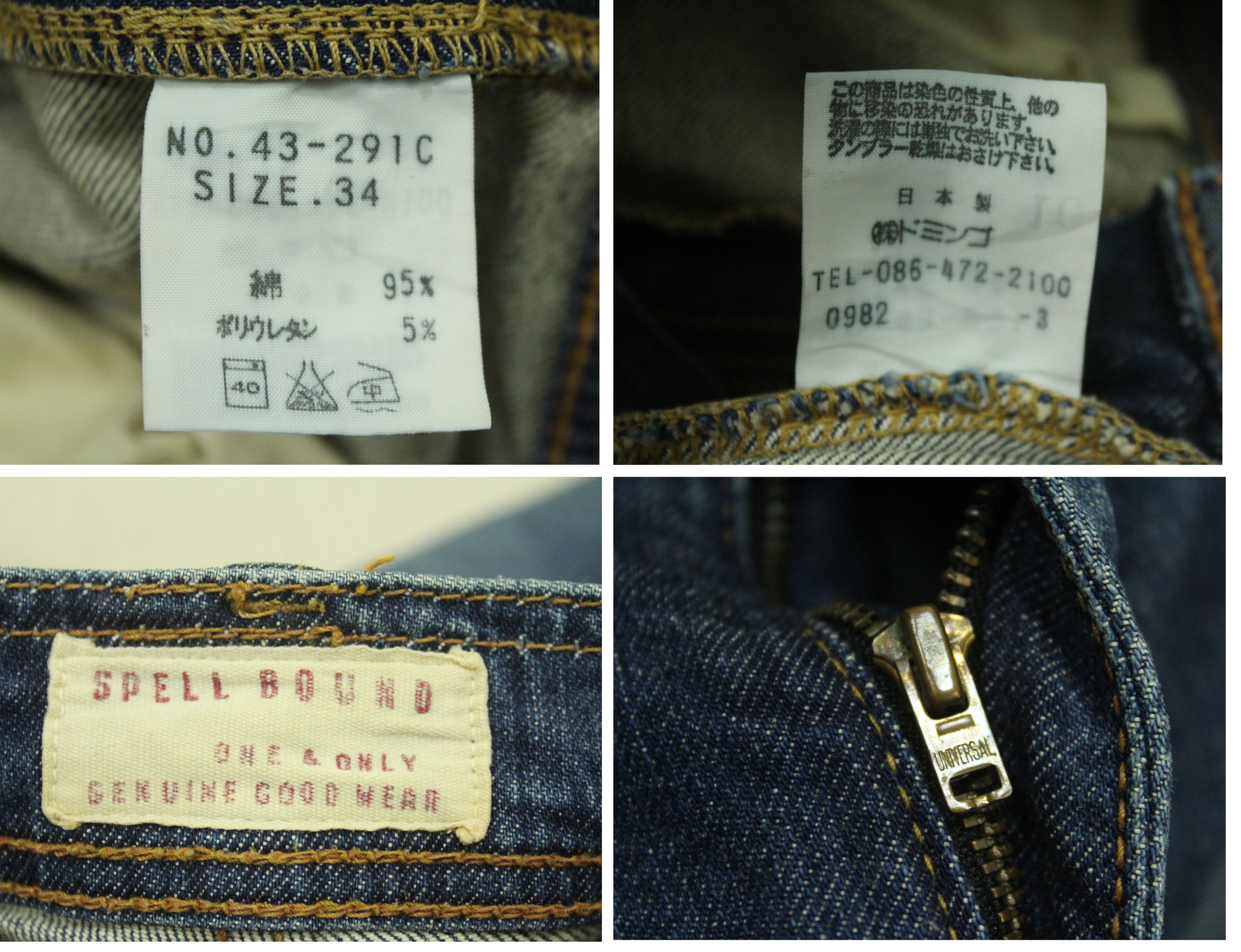 Hysteric Glamour × Spellbound × Tornado Mart Utility Denim Side Pocket Pants Stretchy Denim SPELLBOUND Size US 34 / EU 50 - 12 Thumbnail