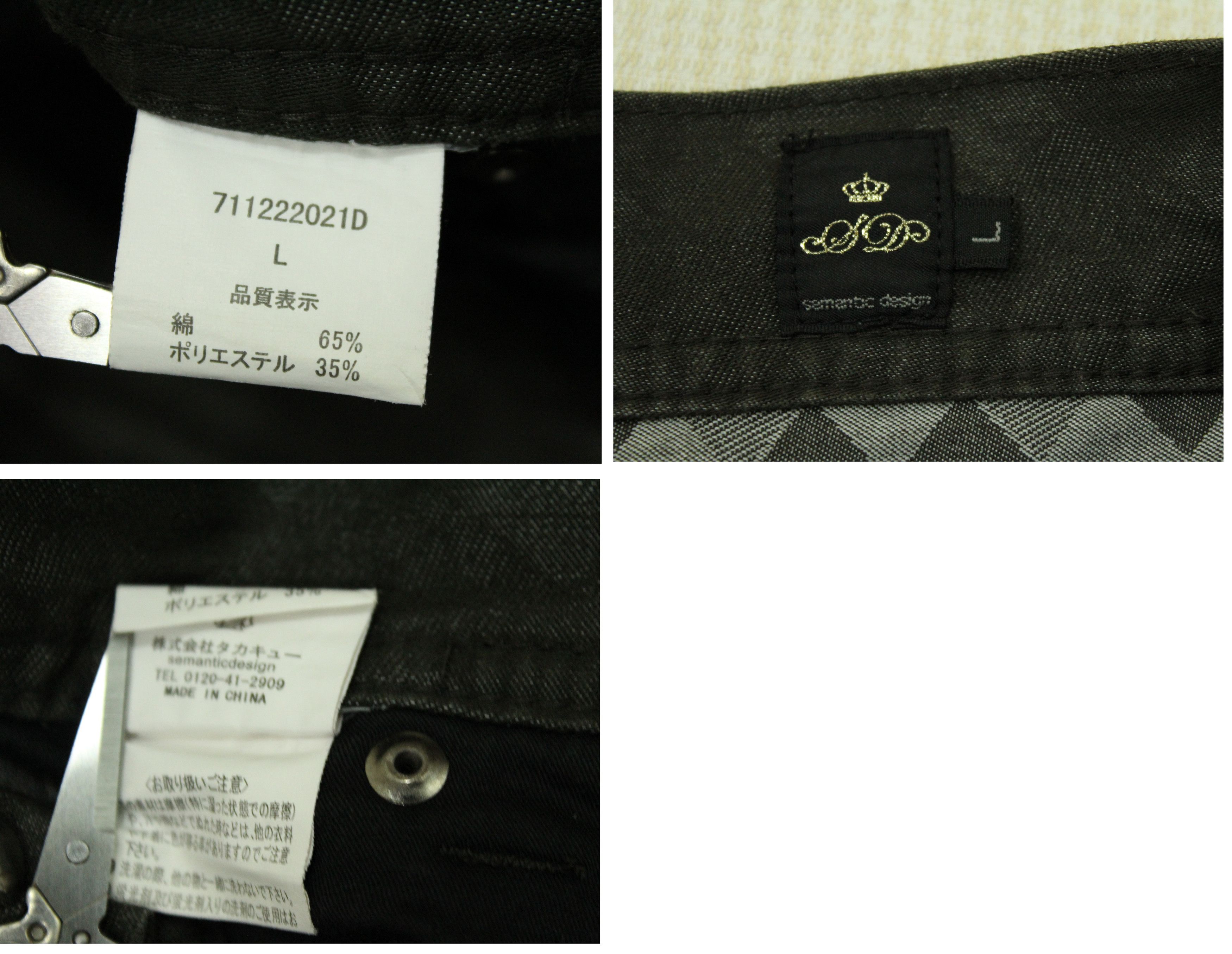 If Six Was Nine × Tornado Mart × semanticdesign SEMANTIC DESIGN Pants Cargos Tactical Utility Fatigue Motif Size US 32 / EU 48 - 8 Thumbnail